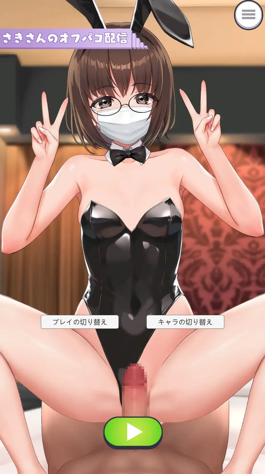 【Live2D×ASMR】ししどラボ総集編 ~ギャル・地雷系・サキュバス・配信者とたっぷりダミヘえっち♡ 4作品+特典音声入り~_20