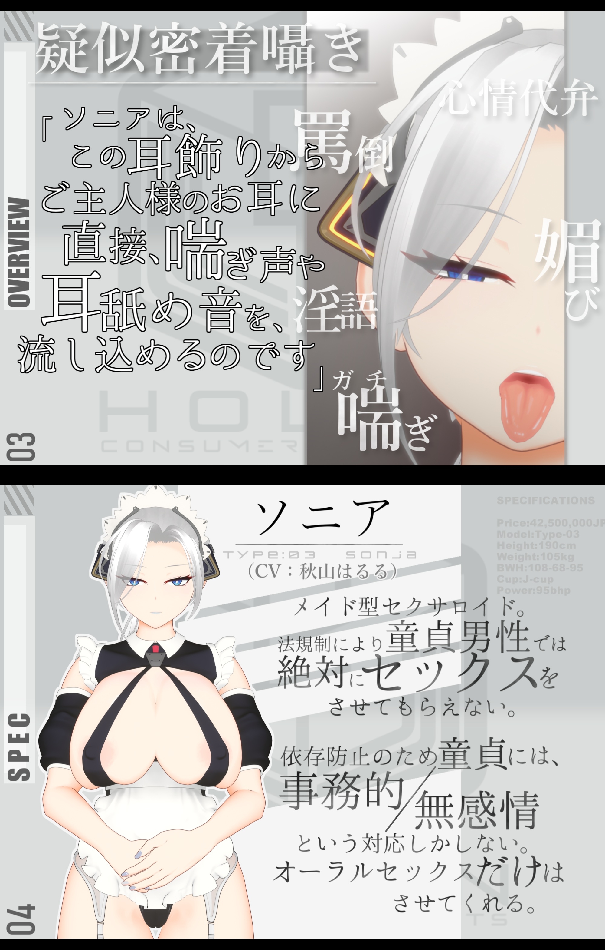 【3Dアニメ】事務的マゾ手コキ メイド型セクサロイドの手加減なし強○ザーメン搾りimg06