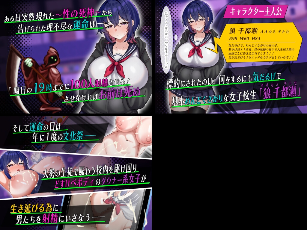 一个抑郁高中女生的淫荡一天 [佐野屋]