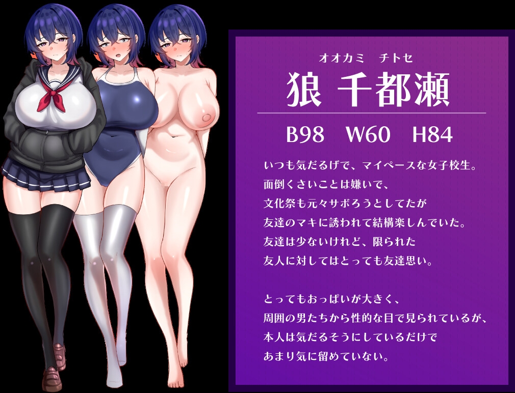 一个抑郁高中女生的淫荡一天 [佐野屋]