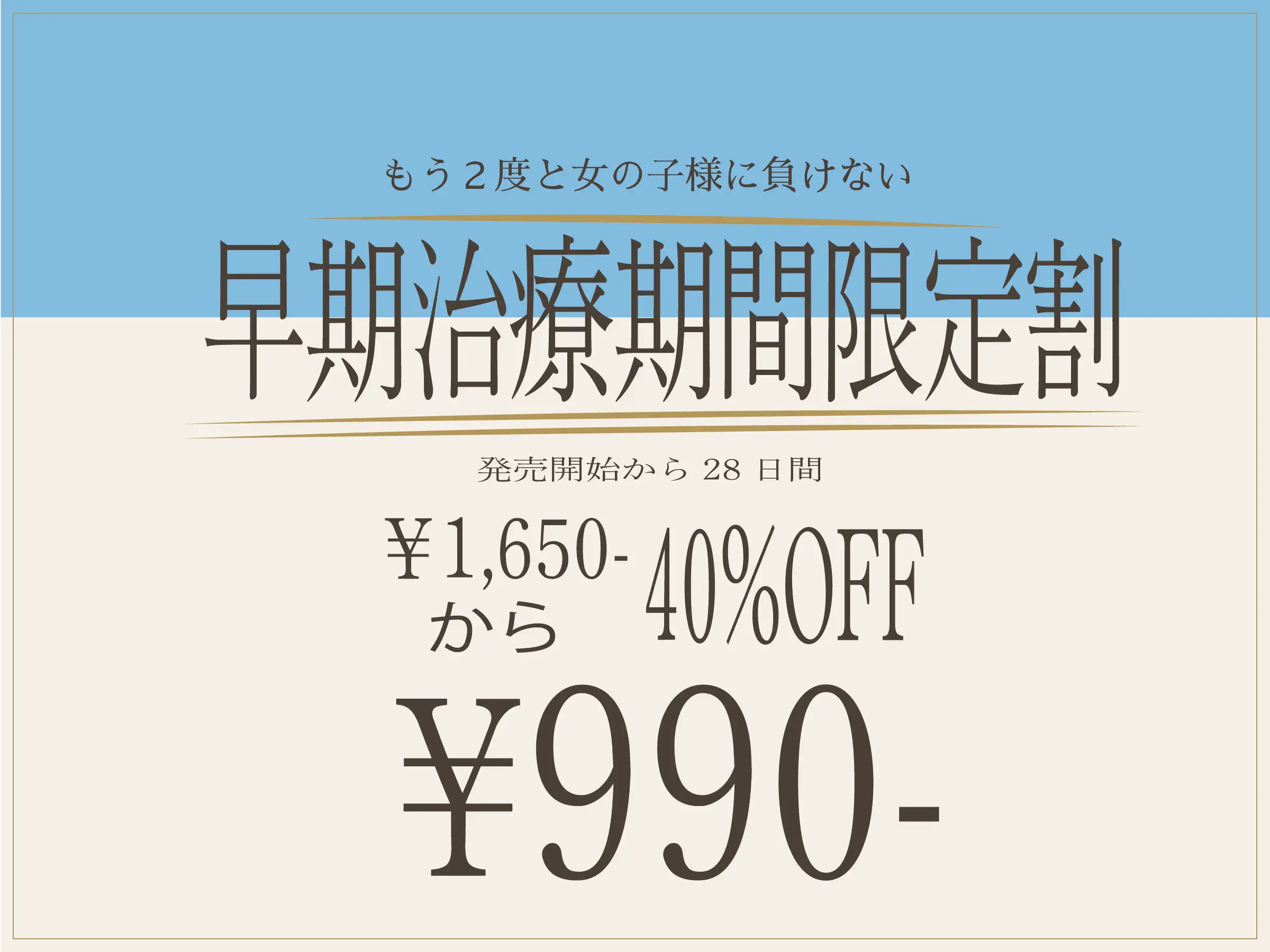 女の子様なんかに負けない！淫心内科マゾケアクリニック【無声音オホ声心情代弁】【マゾ治療】_5