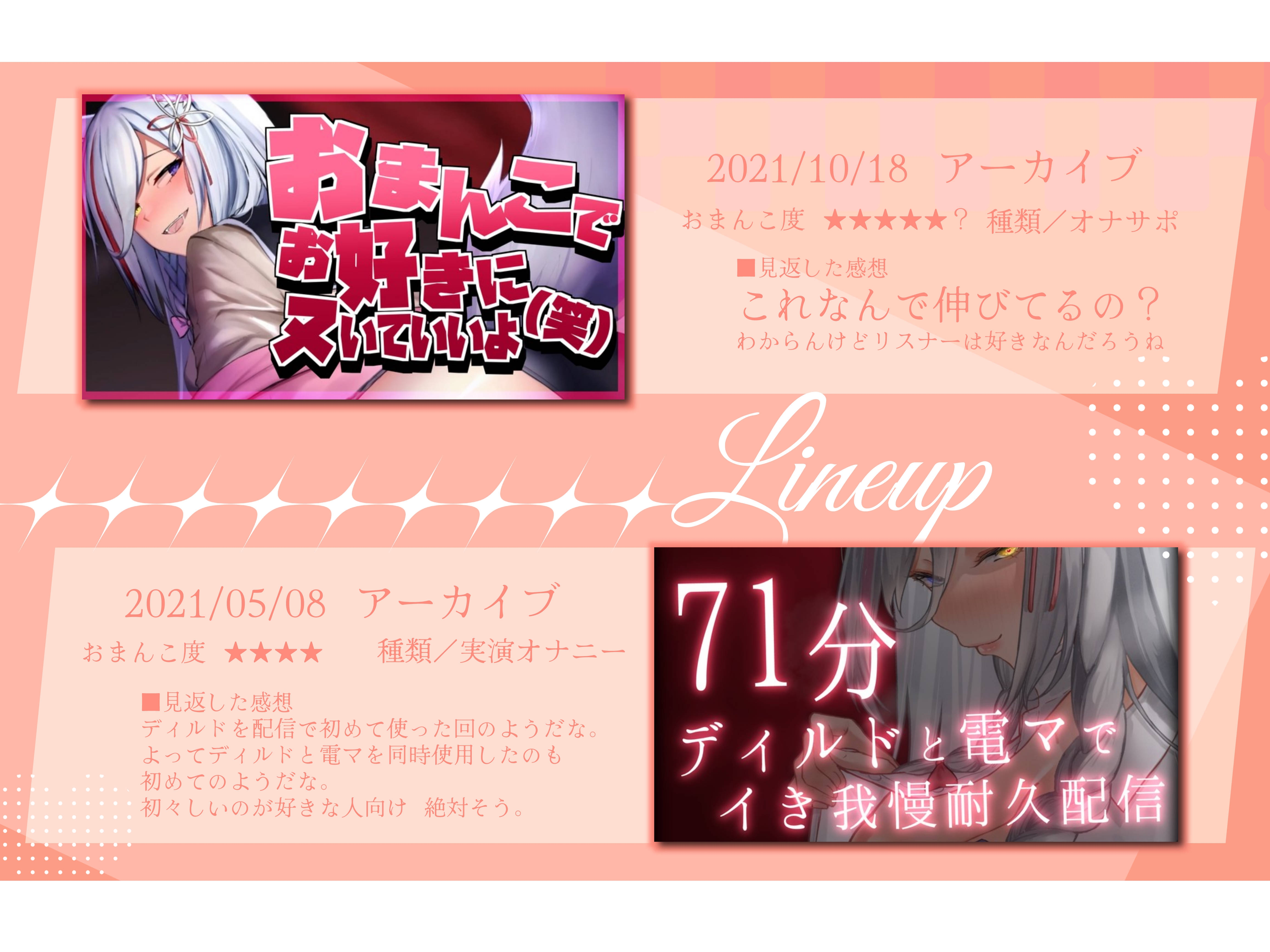 【おまんこ盛り合わせ♡】おまんこを徹底的に使ってる&イジめてるえち配信・音声5本盛り合わせ♡【アーカイブまとめ】_image5