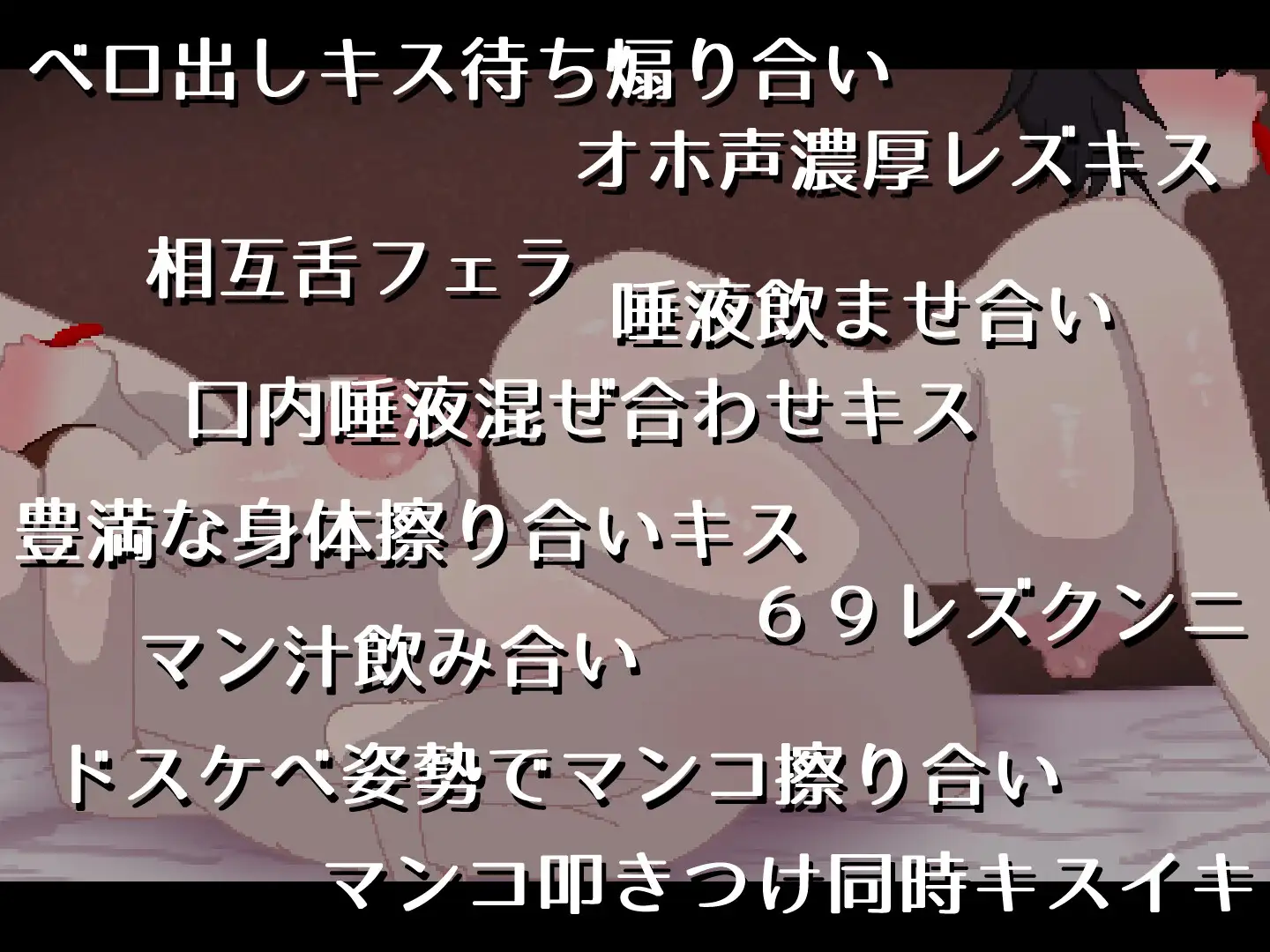 欲求不満の母と教師がバレないように変態レズH 3_3