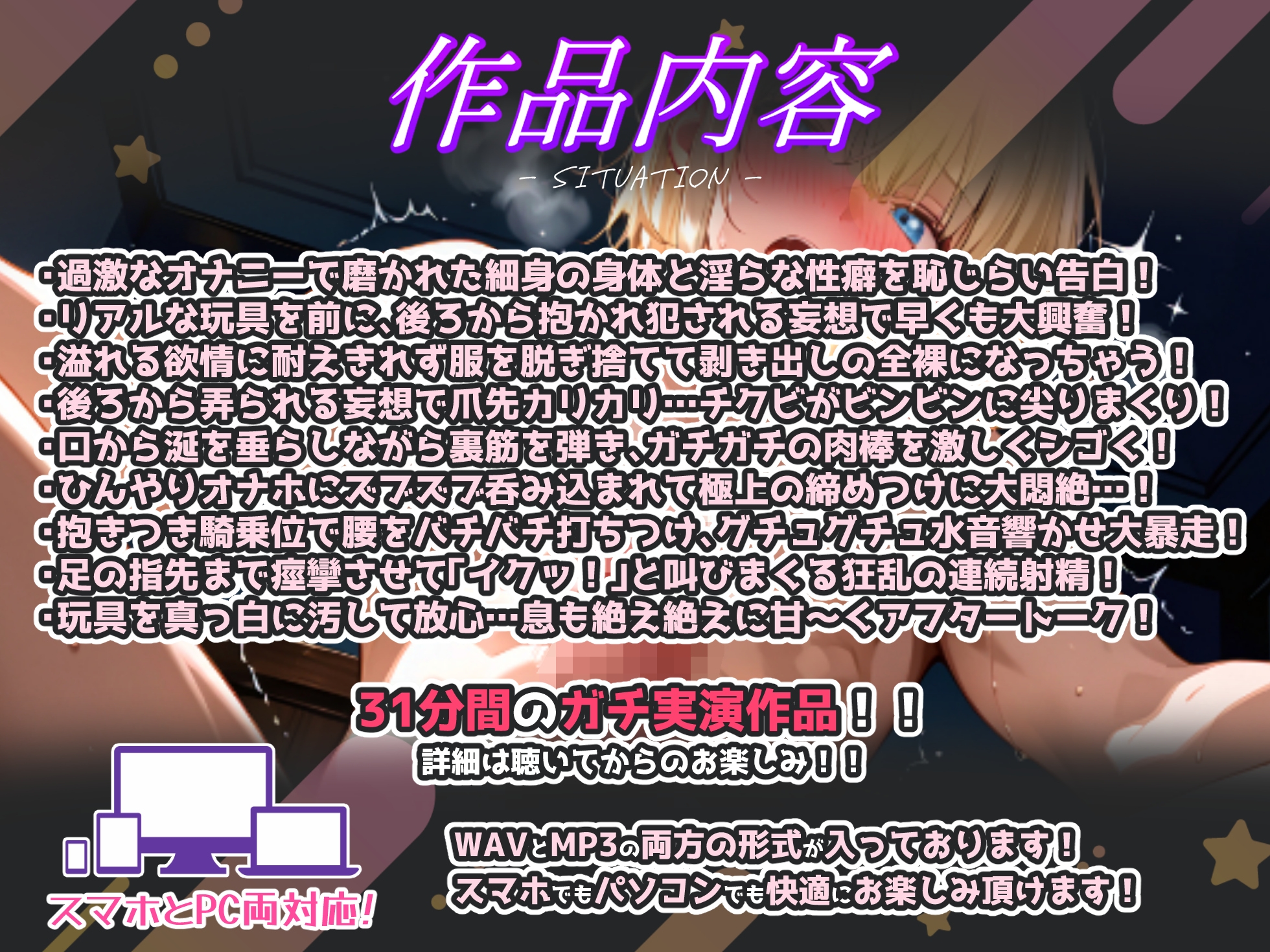 【CV:あくび】細身男子の激甘喘ぎ&抱きつき騎乗位で狂乱の連続中出し！！甘い喘ぎ声が止まらない…！！『またイク…っ、イクイク…っ！』【実演オナニーでガチ射精】 [実演射精]