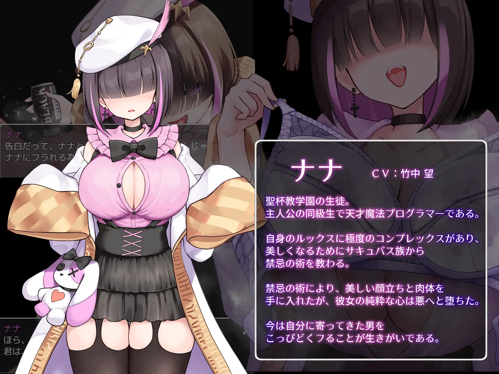 Succubus&Judgement -COMPLETE EDITION-_12