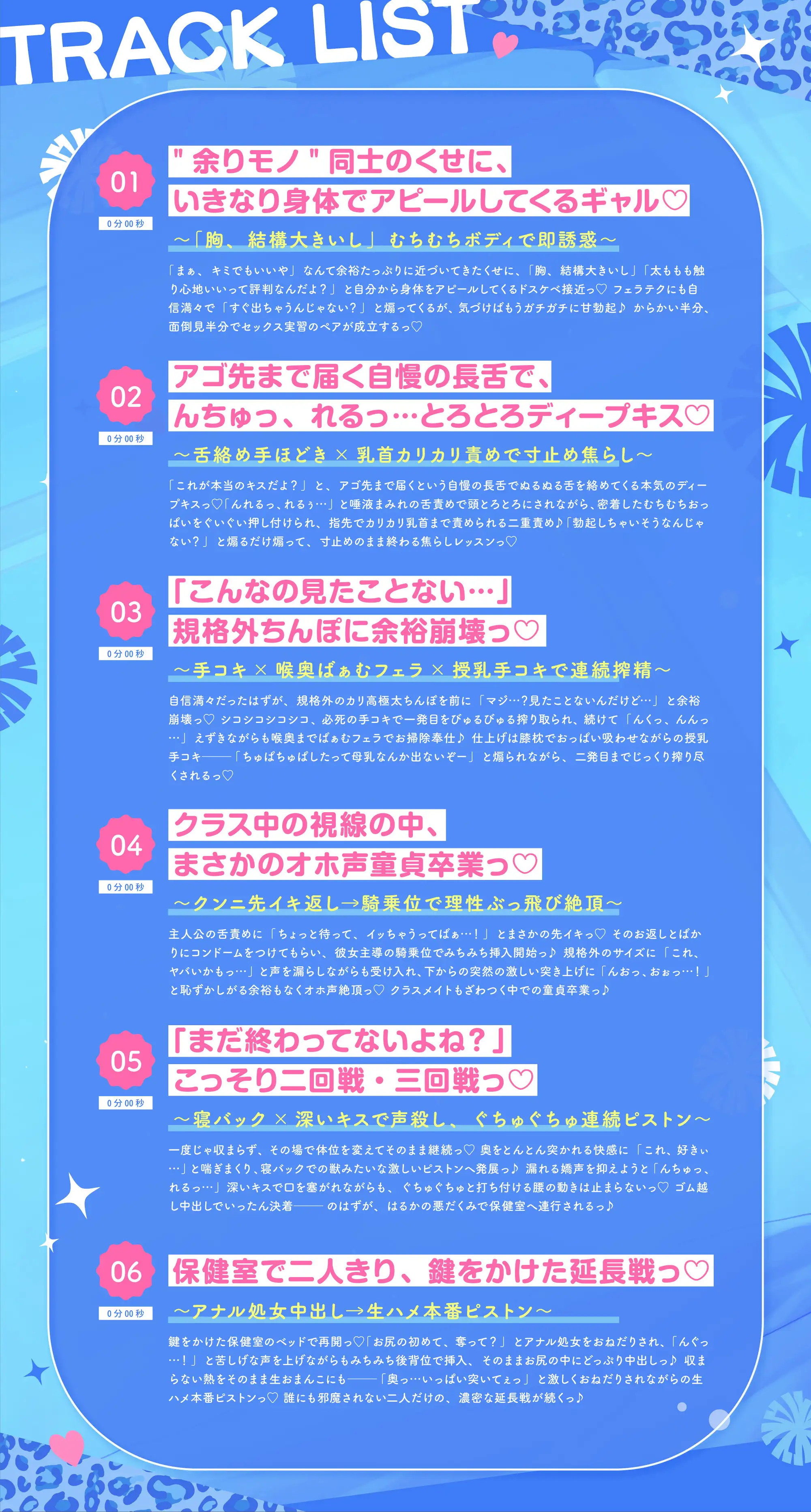【二人一組になってくださ〜い！！】一軍巨乳色白ギャルとセックスペア実習  余り物の僕が生マン実習したら 僕のデカチンに媚び媚びおほ声専用 オナホ彼女に！?_9