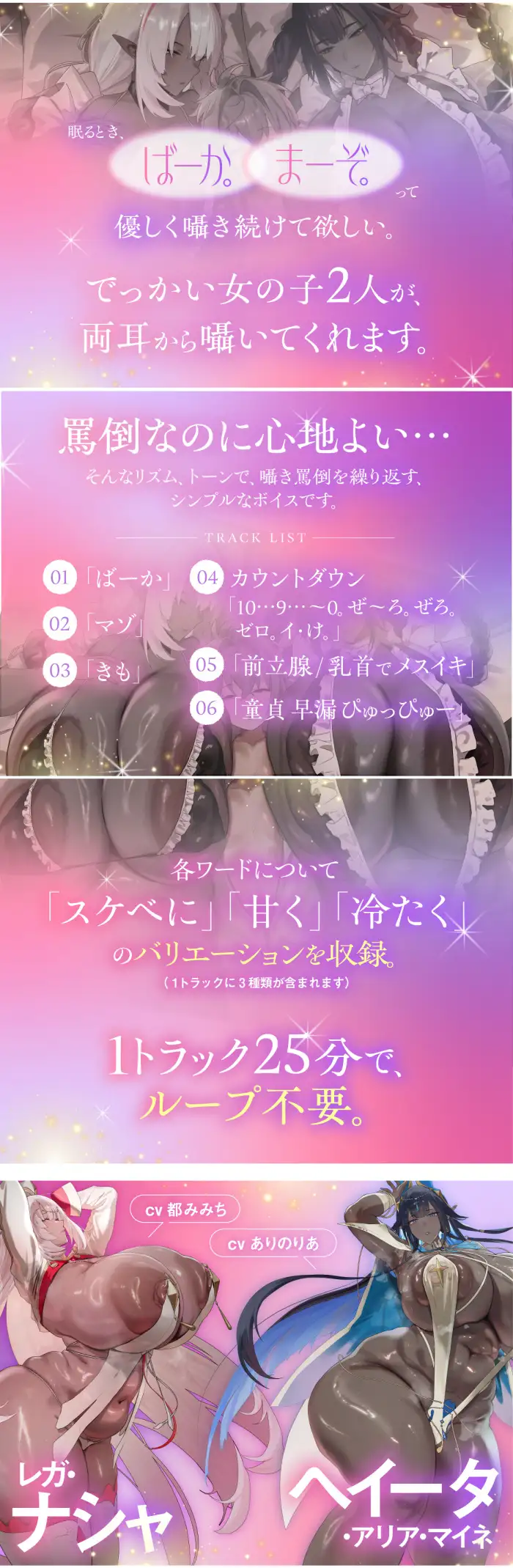 すいみん罵倒_7