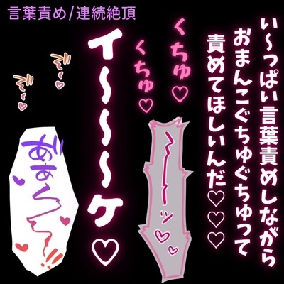 【耳舐め/声我慢】学校帰りの電車でイケボ同級生に耳舐めされながらえっちされちゃう君♡ [よるてぃの欲求]