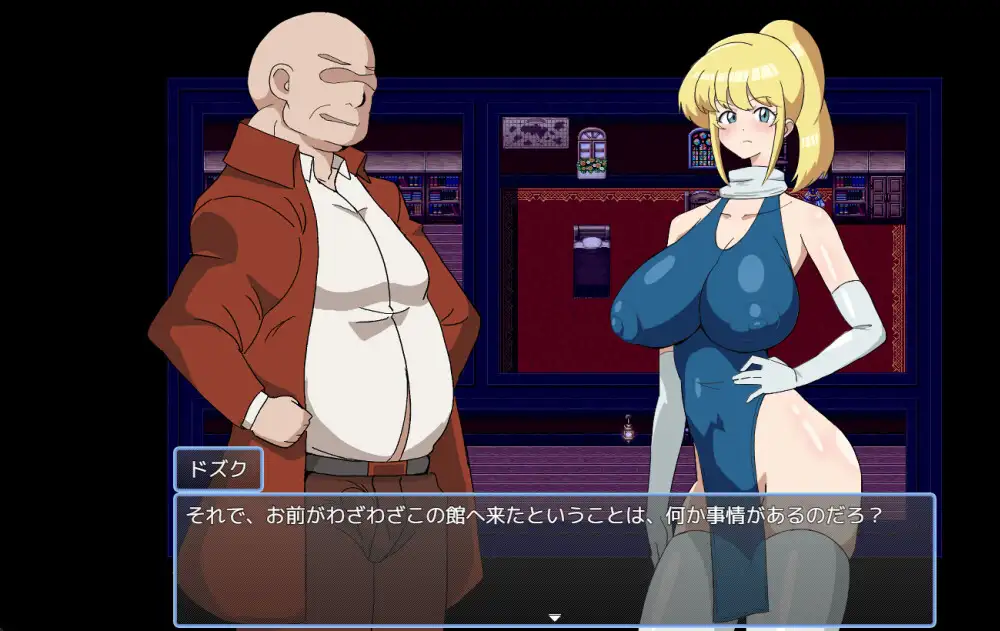 僕の大好きな妻はすべてを奪われ堕ちていく_6