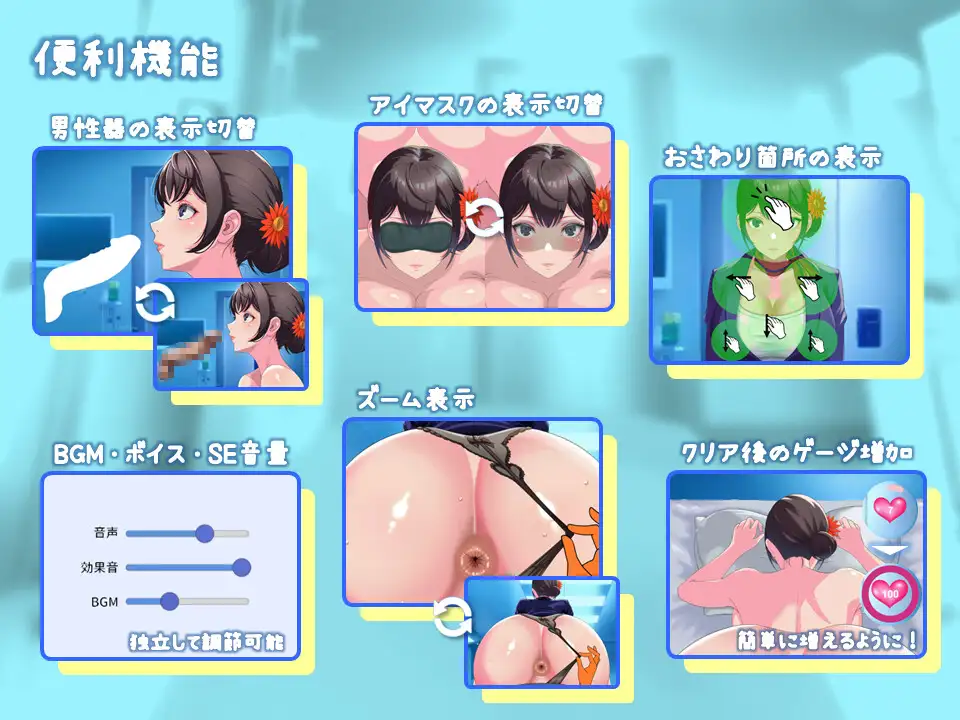 【Live2Dおさわりゲーム】デカ尻キャビンアテンダントに健康診断_17