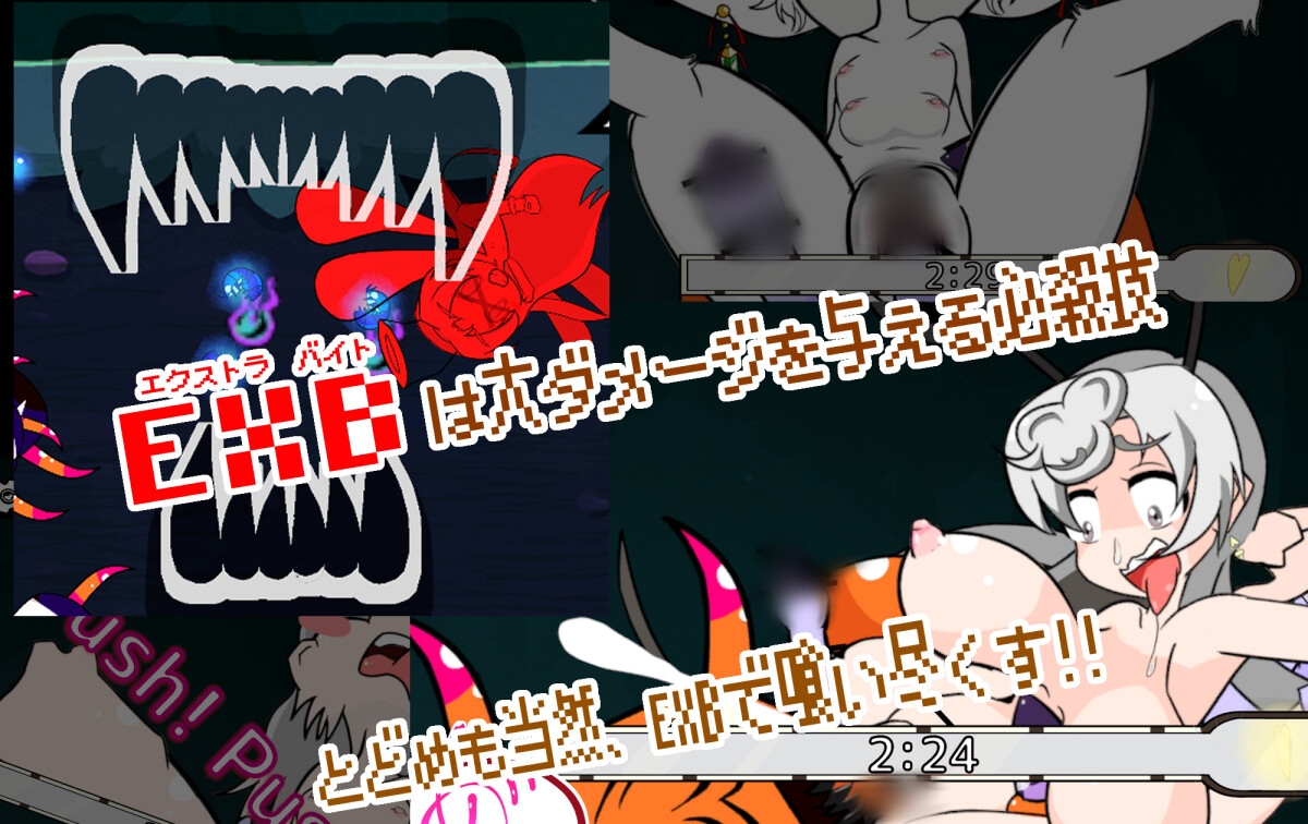 バグっとハラペコ【Android版】 [ひいらぎメデタ]