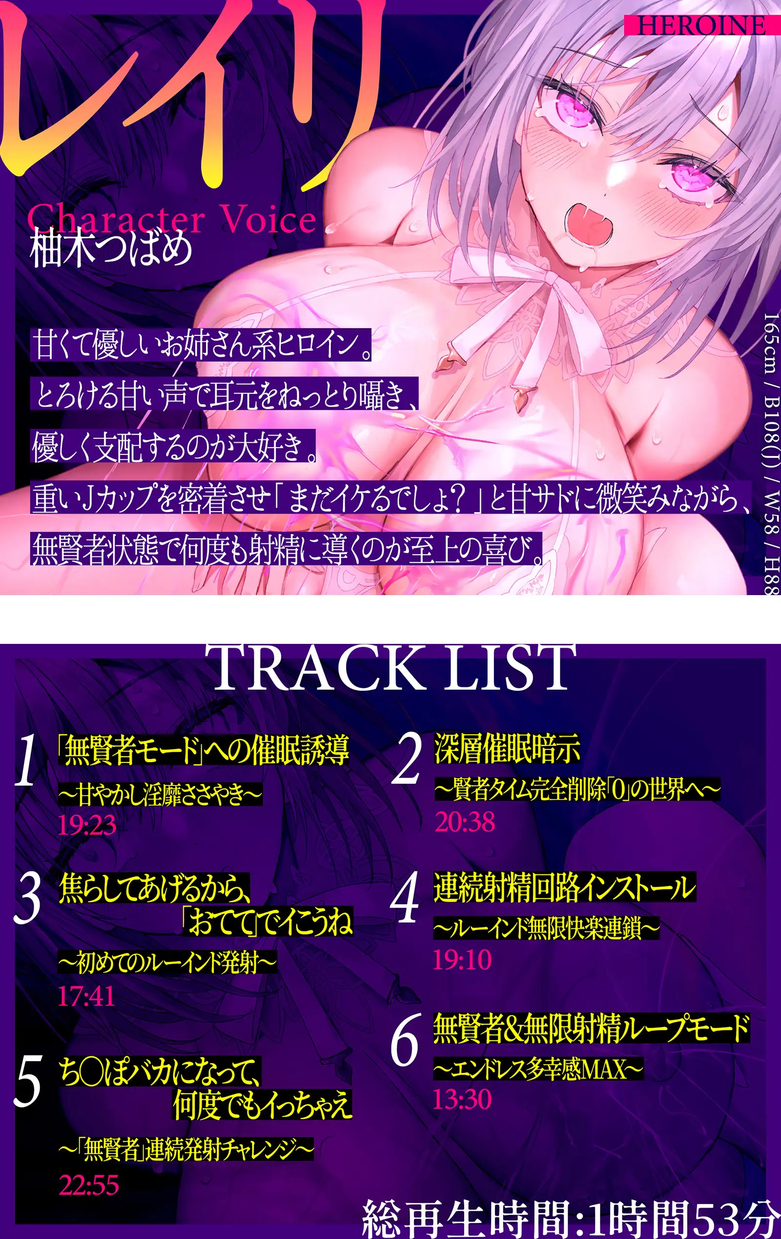 【無賢者射精】誰でも出来る!初めての「催○式」無限連続発射!~賢者タイムゼロ!何度でもびゅくびゅく搾られ射精!~_11
