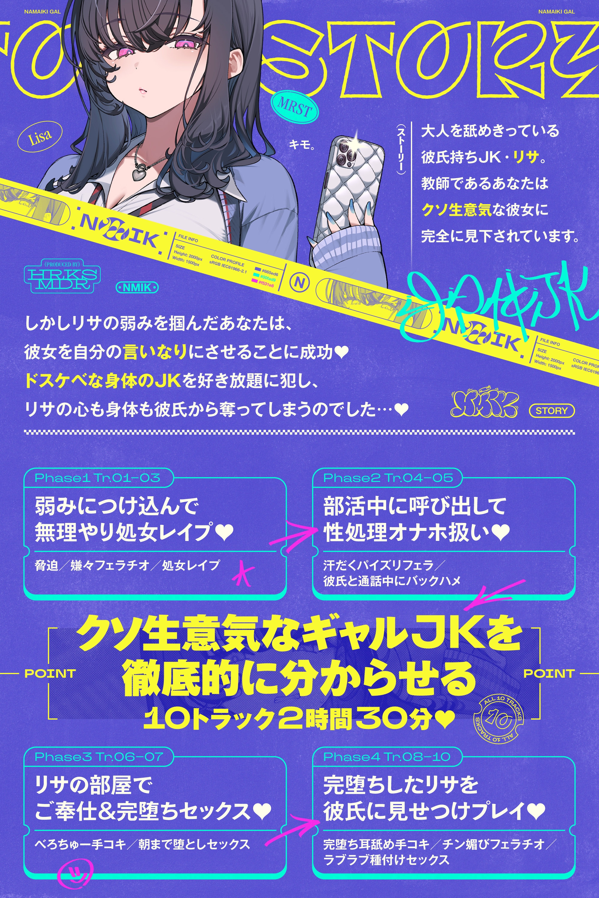 ✅9/28まで限定特典!✅生意気デカ乳ギャルJKがチンカス汚ちんぽなんかに負けるわけない!!【KU100】img010
