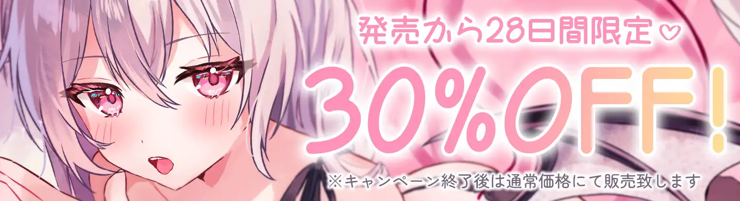 【催 眠音声初心者さんへ】よわよわマゾおちんちんの作り方♡【難しいことはナシ！未開発でも楽しめる！】_6