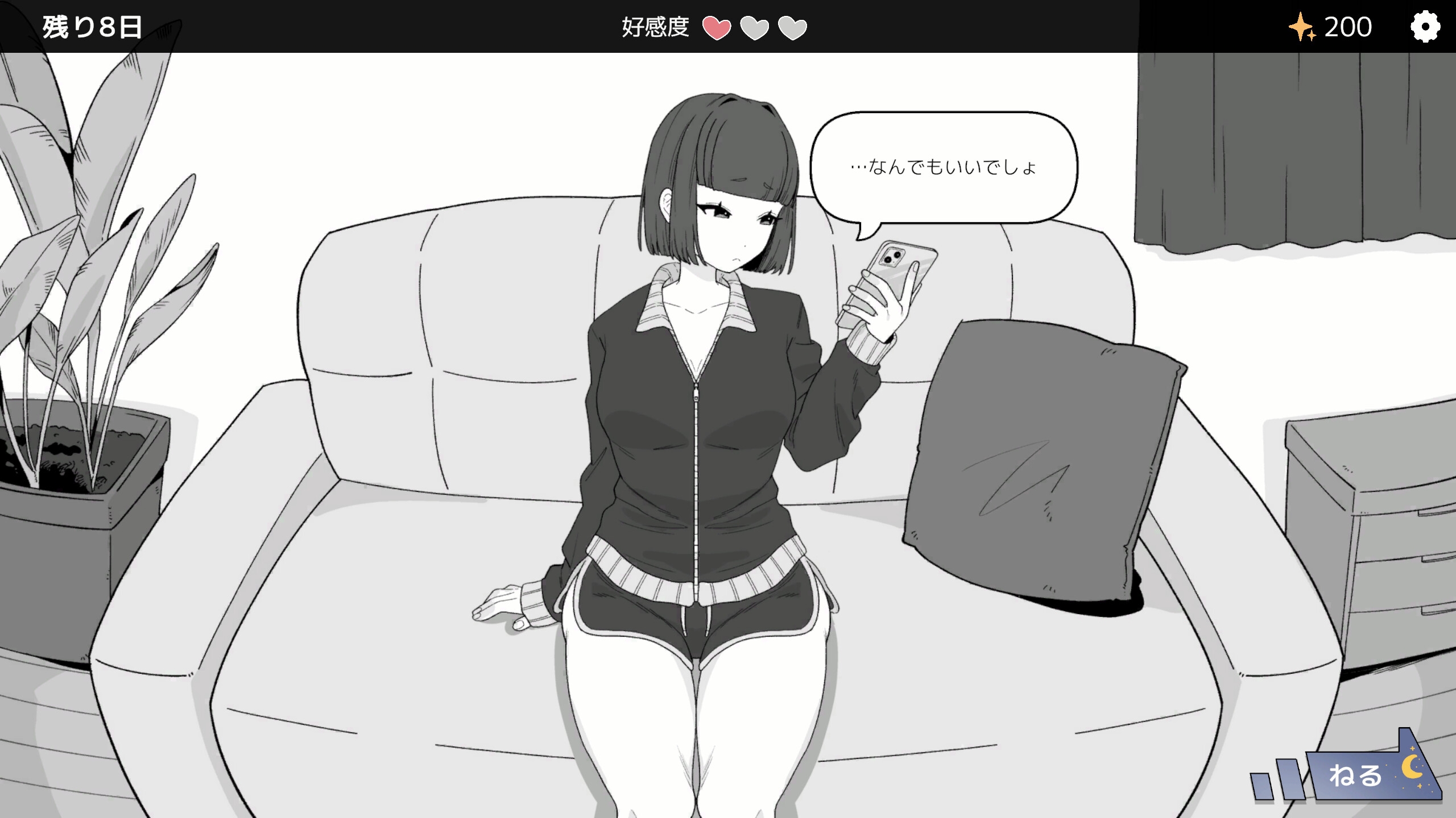 我那厚脸皮的继妹和我们秘密的十天 [Osawari Honpo]