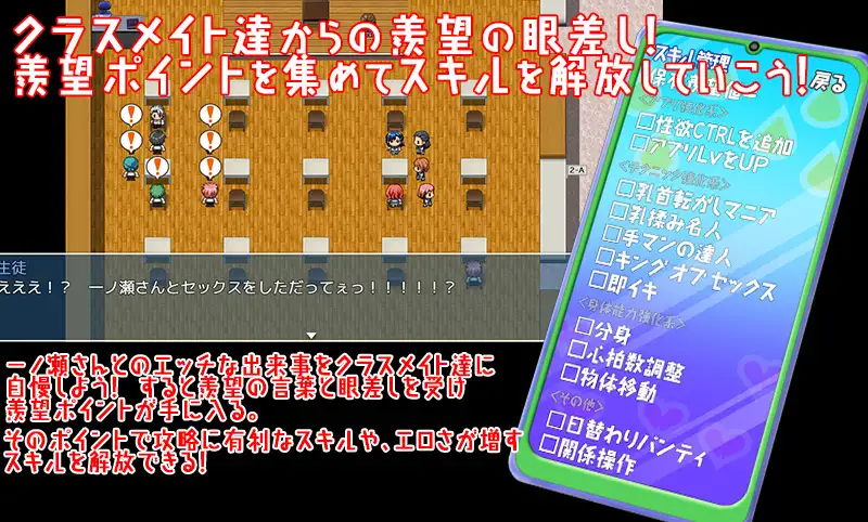 【L2D】女子をえちえちCTRLアプリ！_7
