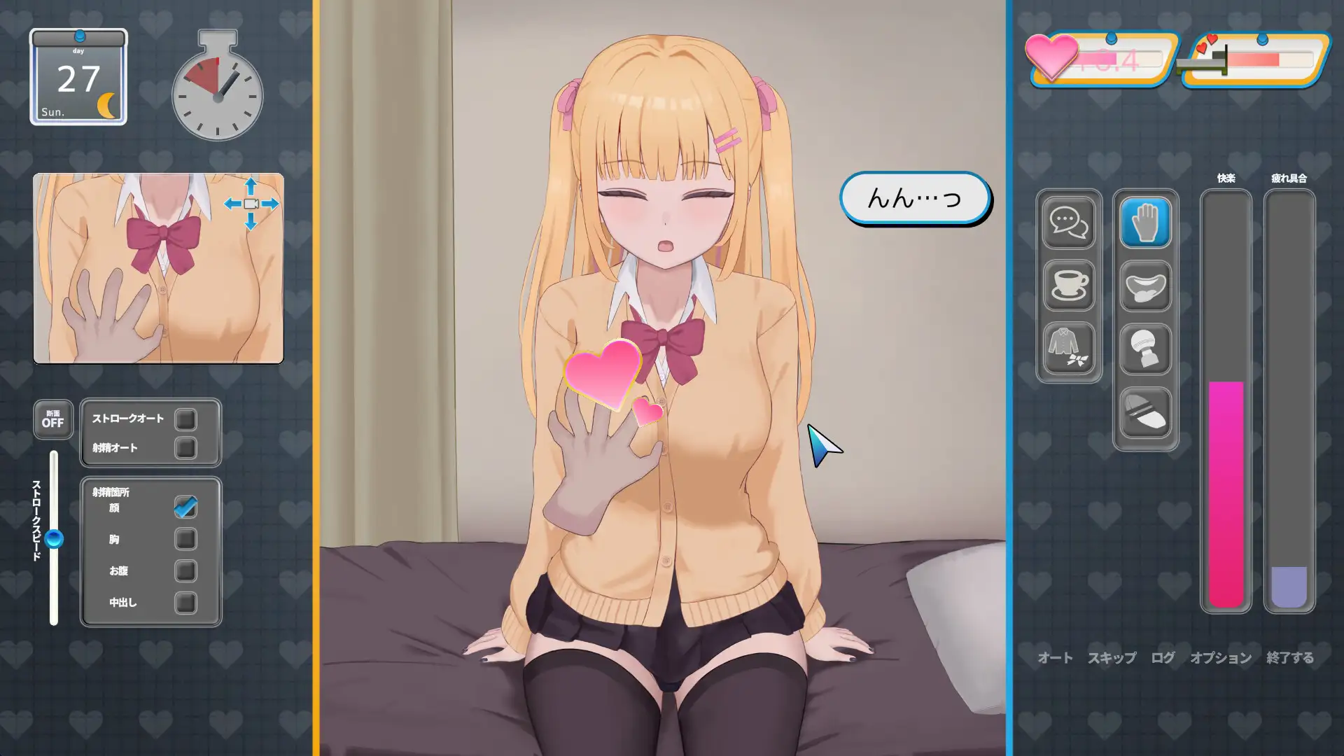 らんなうぇいガール・わんまんすっ!_15