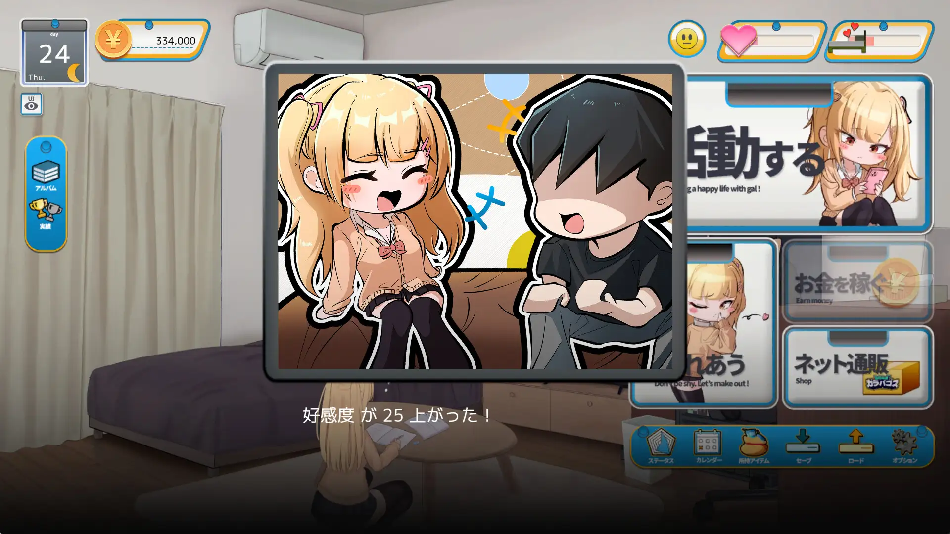 らんなうぇいガール・わんまんすっ!_14