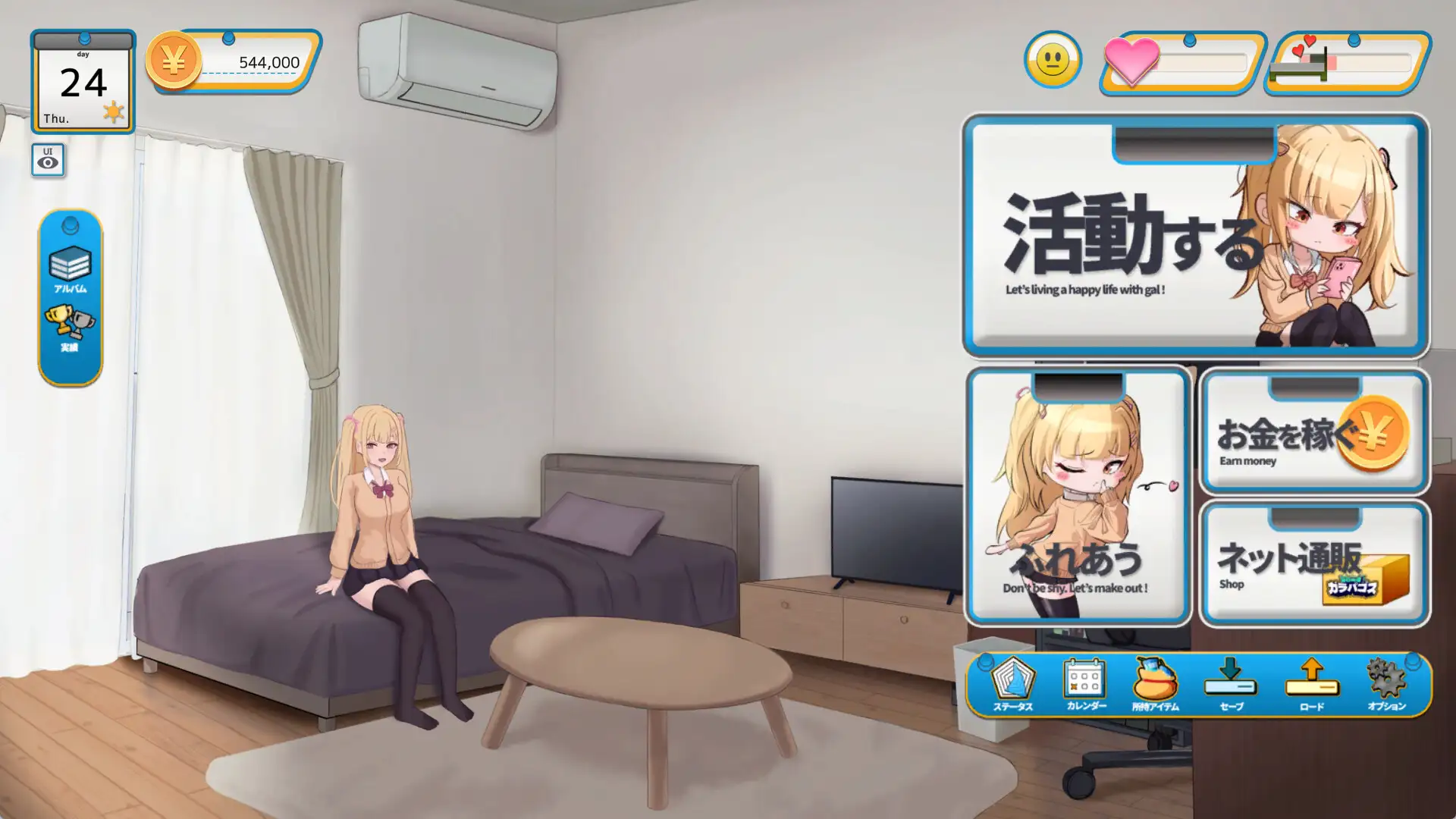 らんなうぇいガール・わんまんすっ!_13