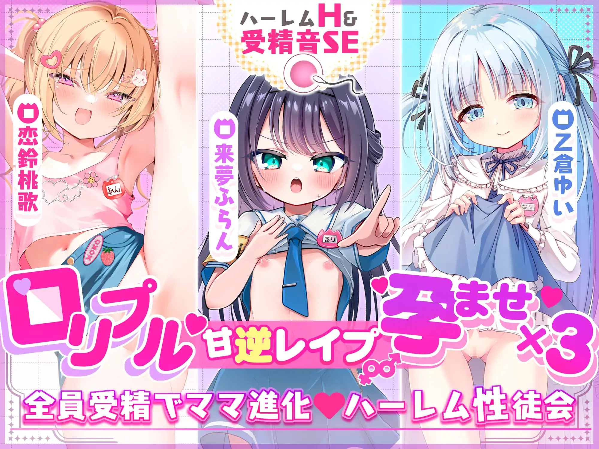 ✅2周年記念✅【100円で2時間✨事務的ちんぽ攻め】無感情♡無表情♡射精したら⚠️検査終了【ソフトマゾ】ちんクリーム→背面密着オナホ→ナースたんマンコ♡【射精選択】_14