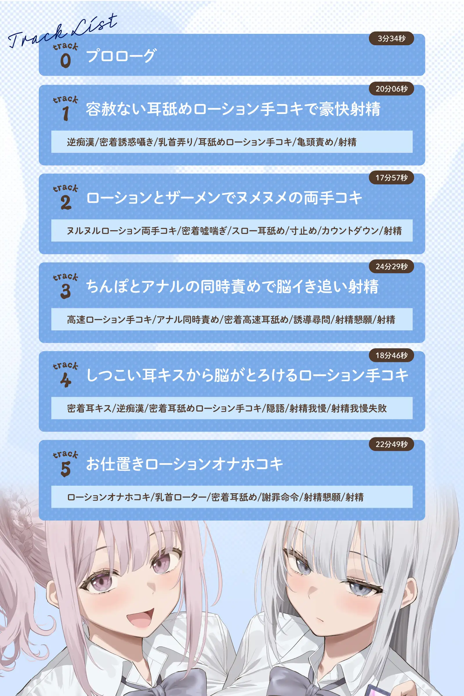 【超密着×ローションSE天国】満員電車でヌルヌチャ♪ローションレ○プ_8