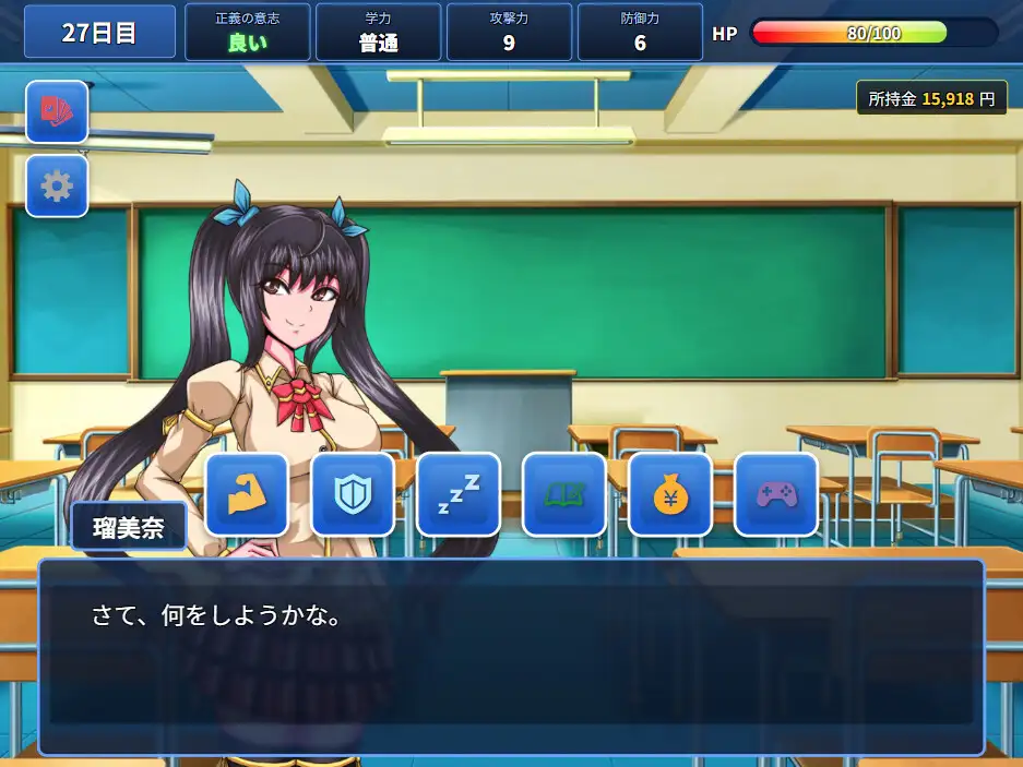 月光天姫ルナティリア_10