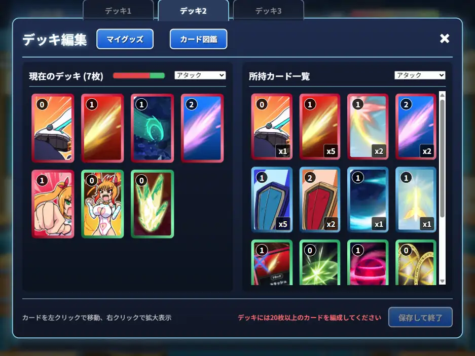 月光天姫ルナティリア_12