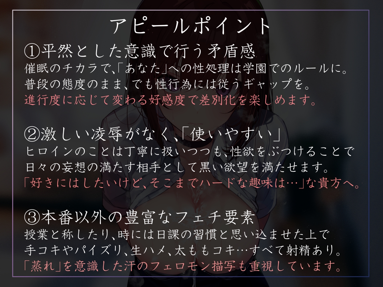 【常識改変特化】教え子のクールダウナー系ツンツン美少女JKの性的な常識を改変し、補習と称して生ハメ交尾を経てイチャあまおまんこ係へ【凌◯なし、やわらかマゾ責め】img05