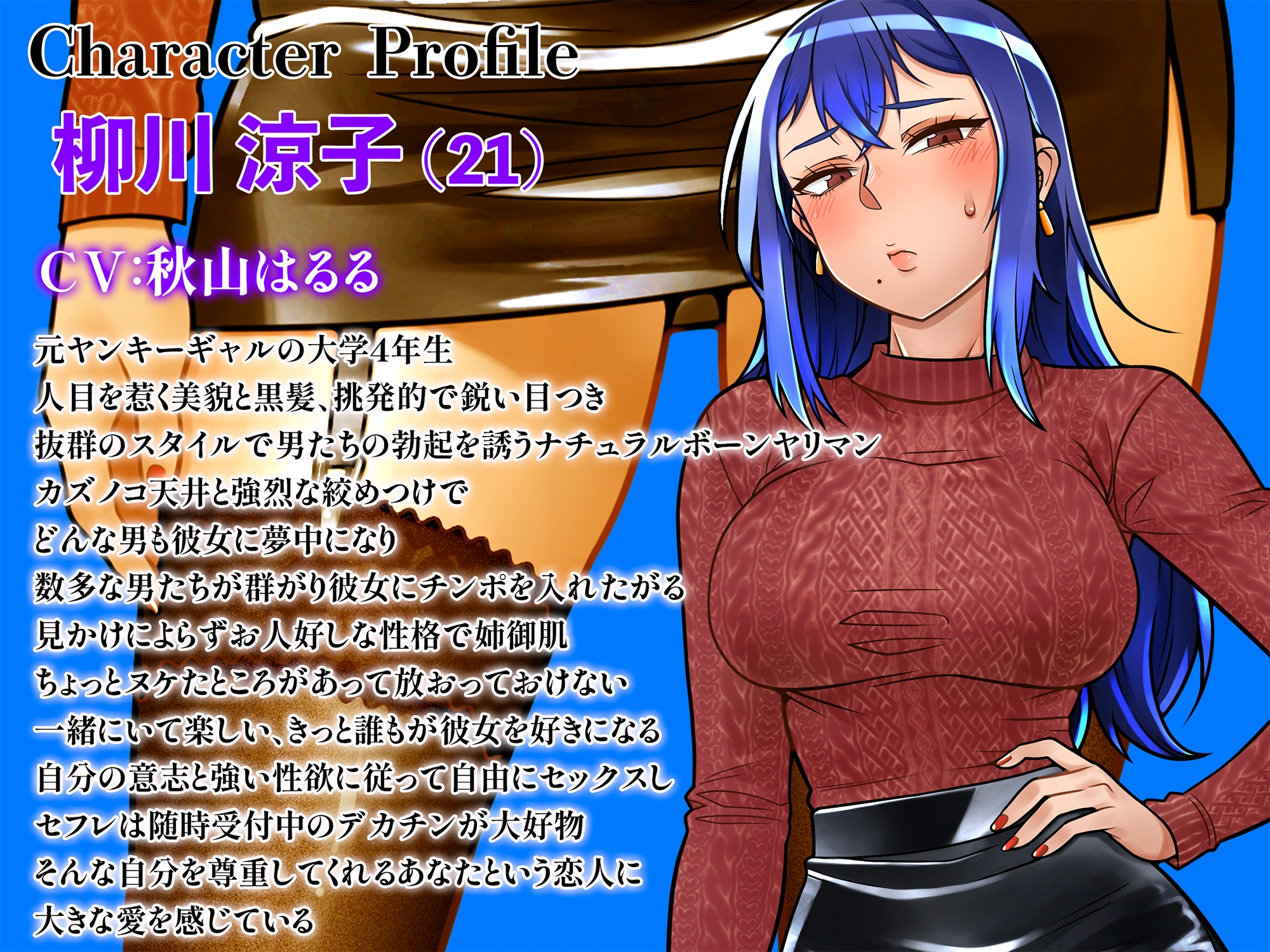 甘々浮気報告でウソ喘ぎを囁くヤリマン年上彼女が僕の上書きヘコヘコピストンをキツくエッチに絞めつける♡img09