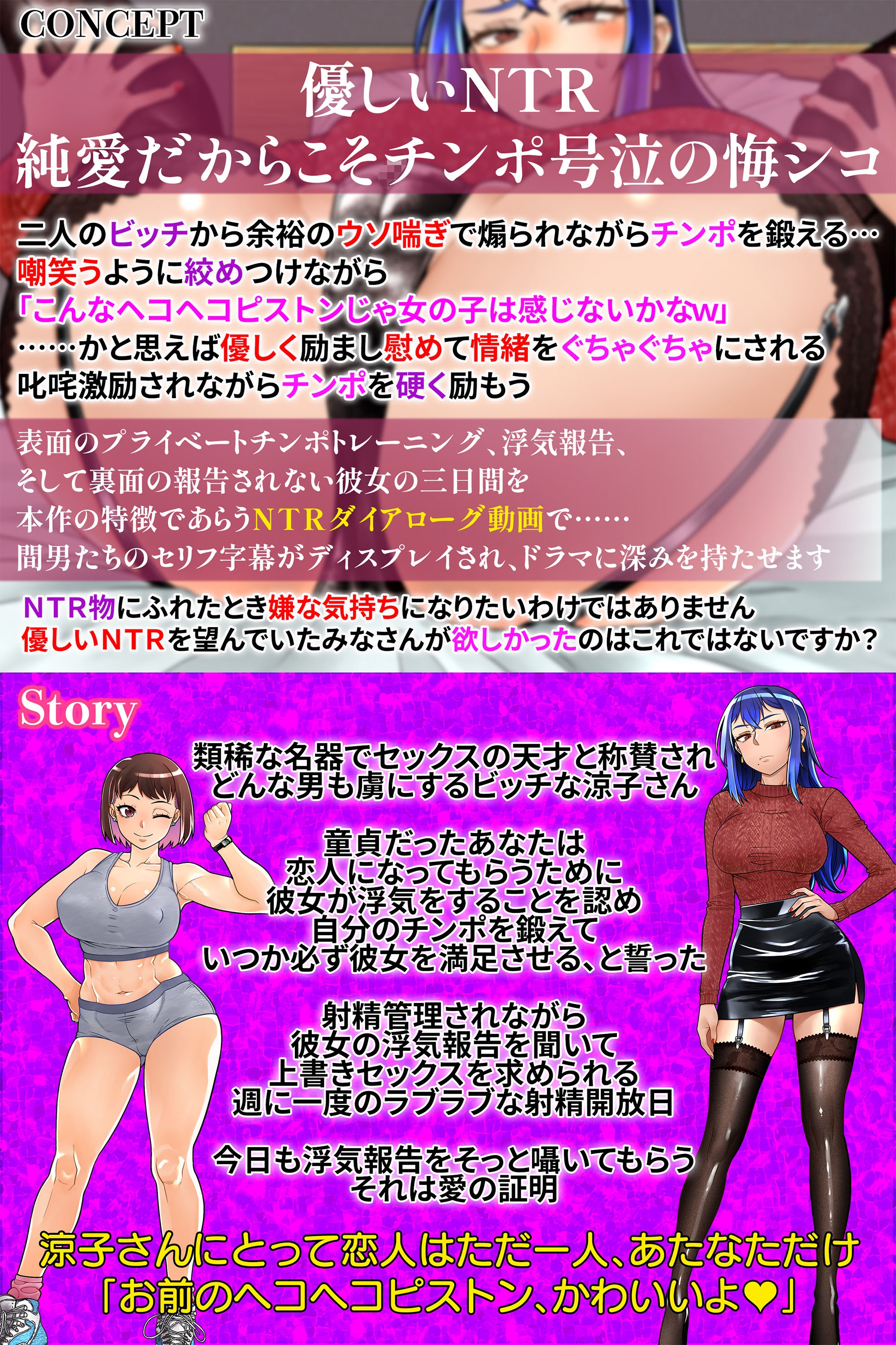 甘々浮気報告でウソ喘ぎを囁くヤリマン年上彼女が僕の上書きヘコヘコピストンをキツくエッチに絞めつける♡img08