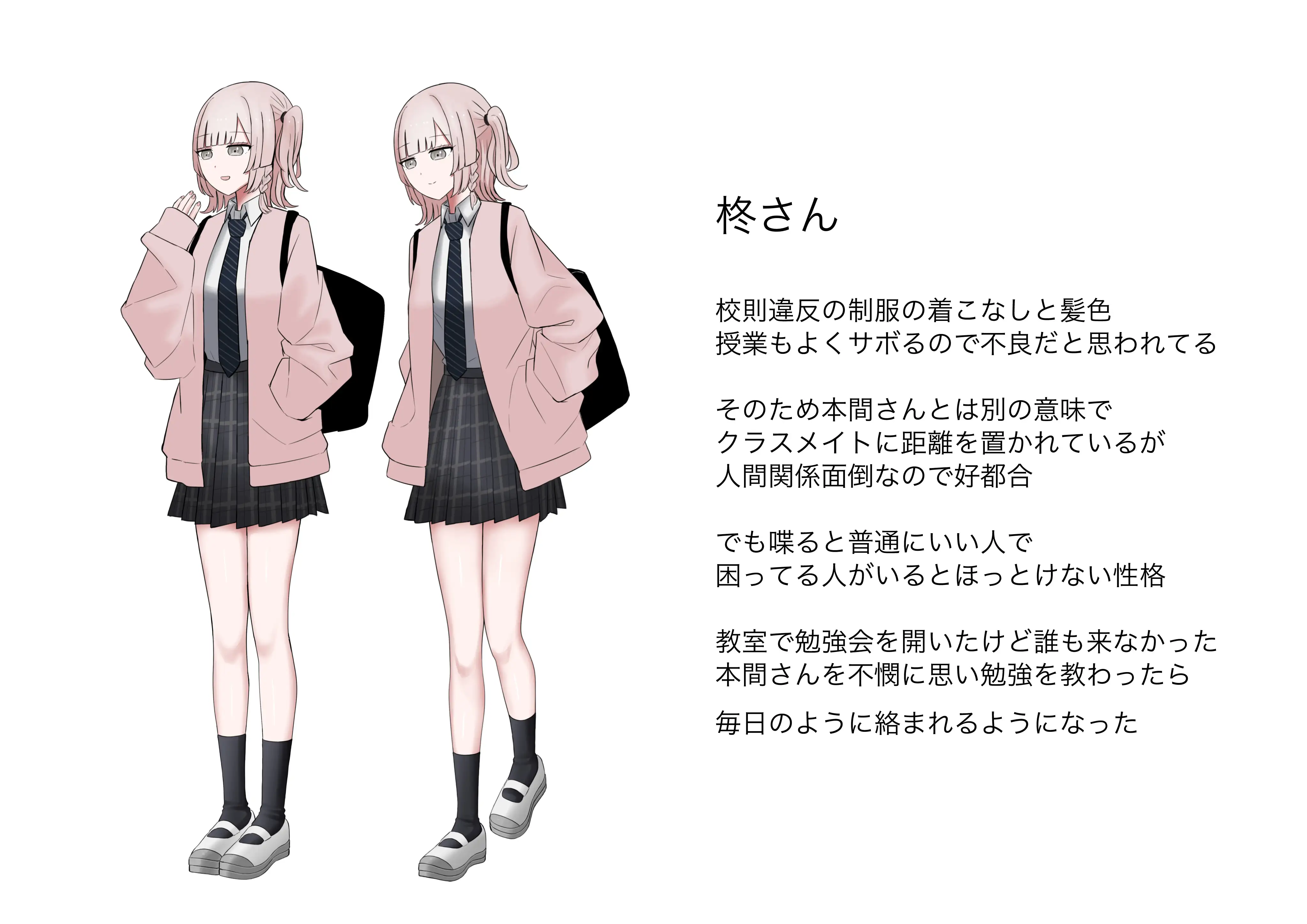 いつも勉強教えてくれる学級委員長になんか生えてきたので日頃の感謝を込めてお世話してあげるお話しっすねえ_8