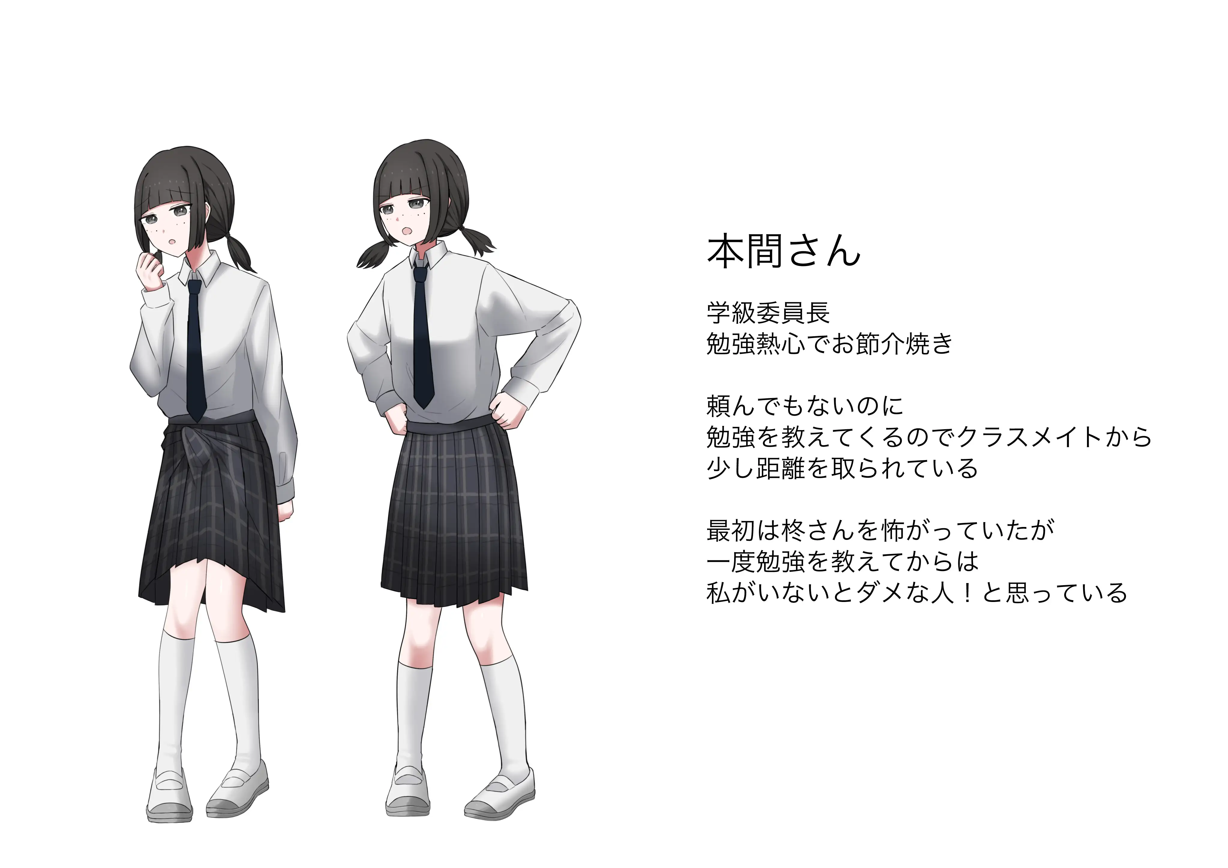 いつも勉強教えてくれる学級委員長になんか生えてきたので日頃の感謝を込めてお世話してあげるお話しっすねえ_7