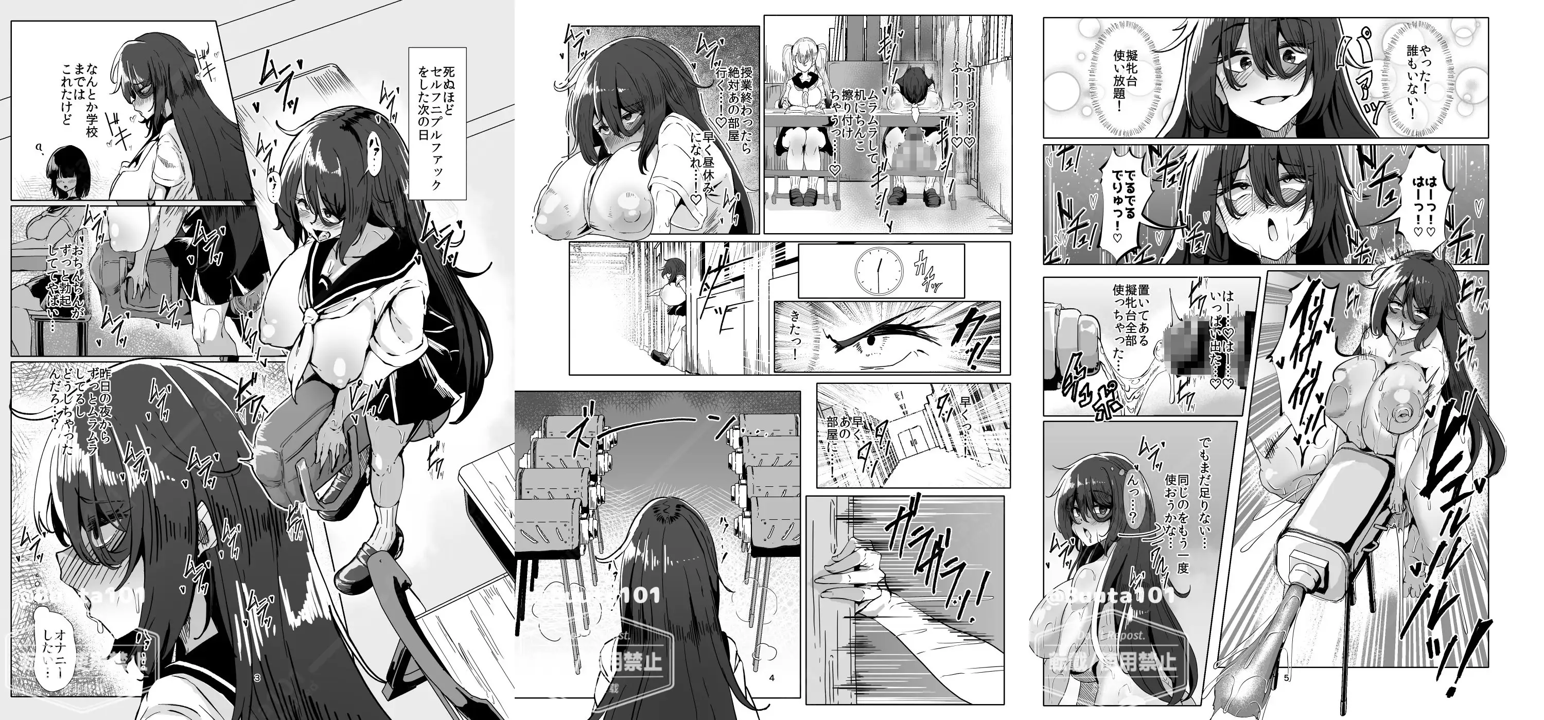 引籠のニプルファック失敗談2(後編)[漫画]_6