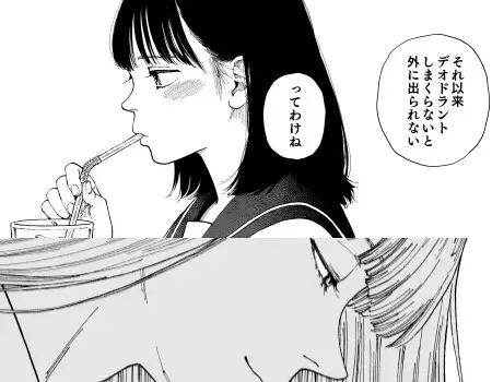 ガールラヴ・ダイアリーSP ワキガ女子ほのかの汗だく初体験_6