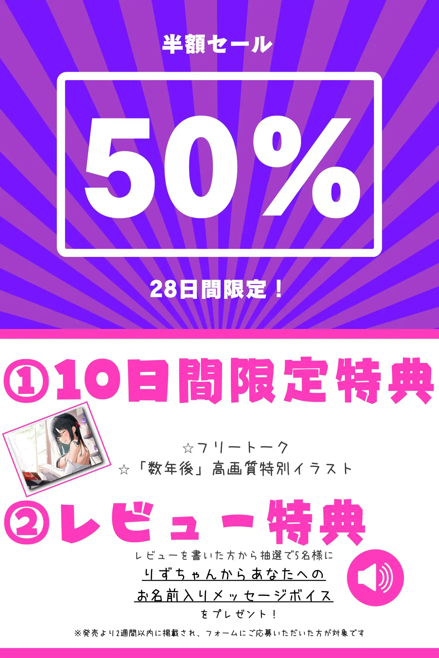 【✅期間限定特典あり✅】家庭環境終わり散らかした限界家出毒舌幼馴染のお泊り代性処理がドロ甘らぶらぶ純愛セックスになるまで【効果音一部同時収録】_5