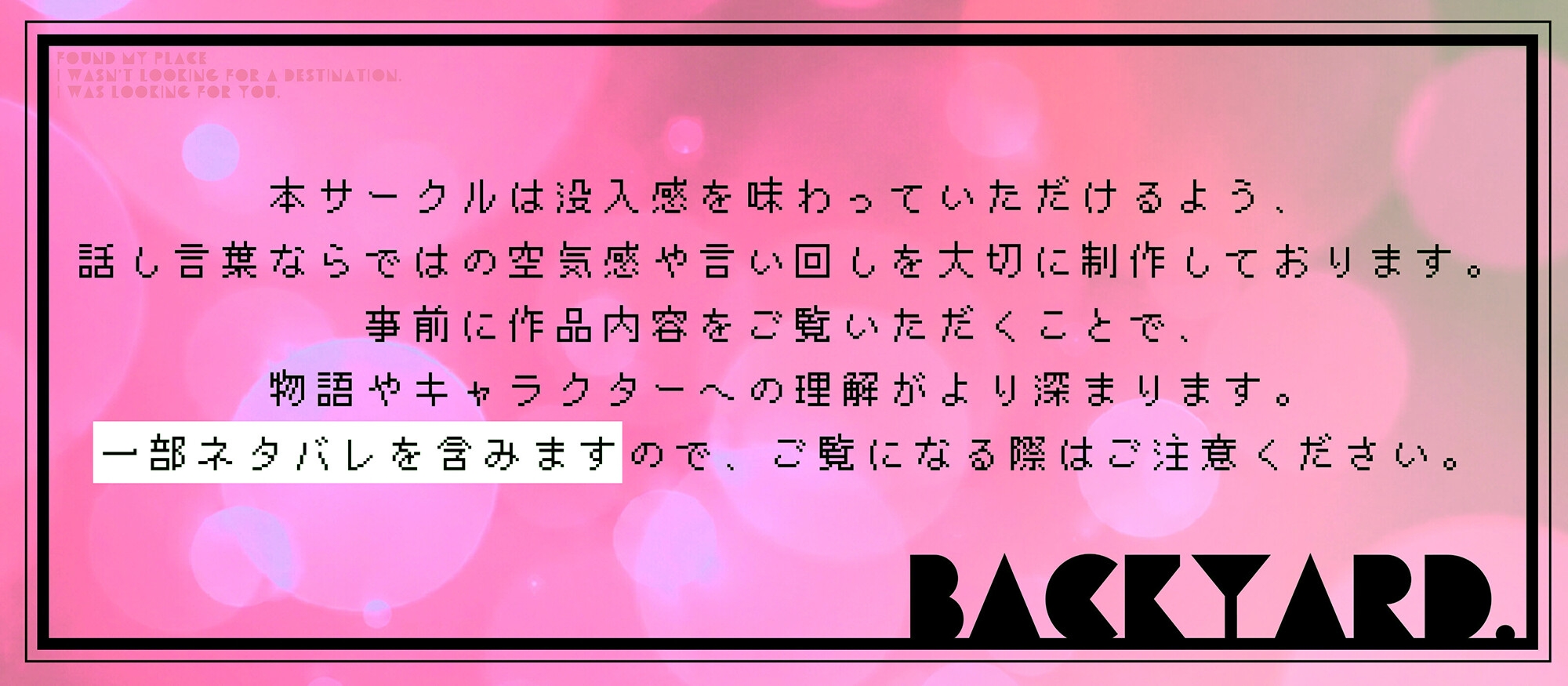 仕事一筋のkawaii営業ギタリストは、あなたへの恋を諦めたい。#仕事人間の恋煩い #半年越しの理性崩れる恋人昇格えっち♡【恋愛とか…俺にはいらないのに。】 [Backyard]