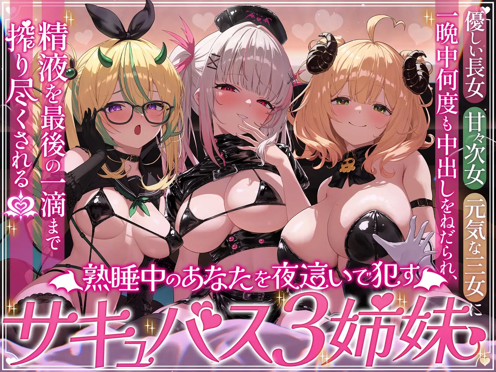 【KU100収録】ご主人様専用レンタルメイドの甘々ご奉仕 ～たっぷり搾り取られちゃう濃密な3日間～_8