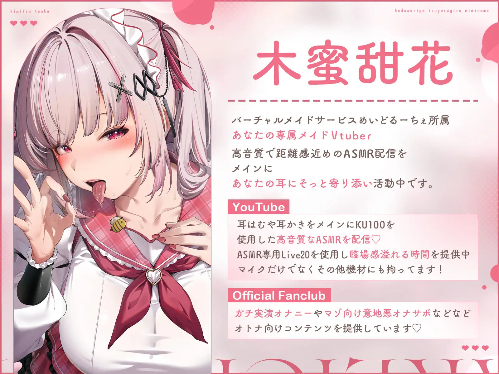 【KU100収録】ご主人様専用レンタルメイドの甘々ご奉仕 ～たっぷり搾り取られちゃう濃密な3日間～_4