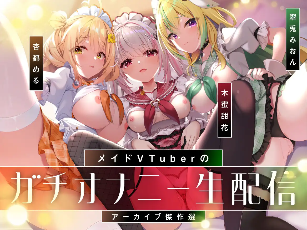 【KU100収録】ご主人様専用レンタルメイドの甘々ご奉仕 ～たっぷり搾り取られちゃう濃密な3日間～_7