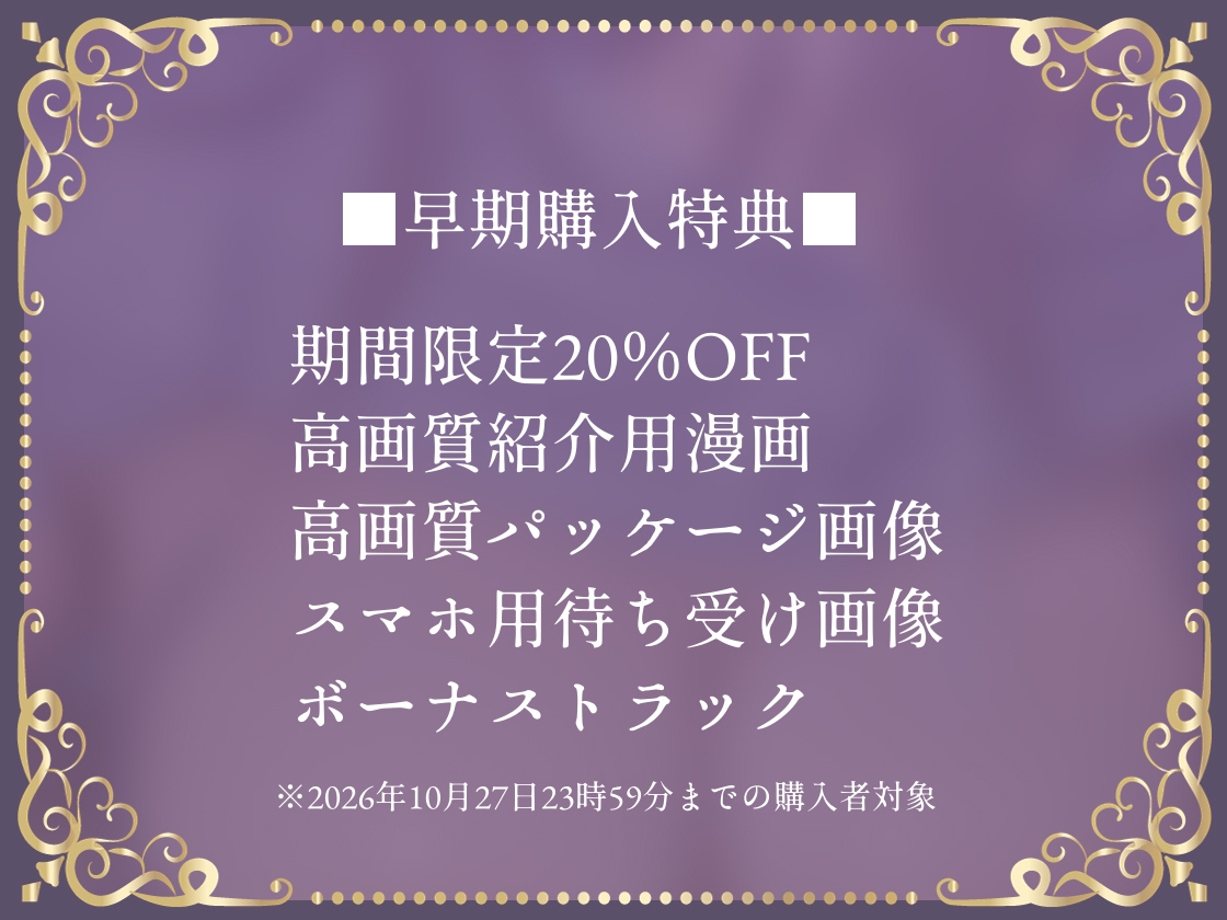 【密着囁き】バレるな～修学旅行で彼女とバレないようにひそひそお布団セックス～img06