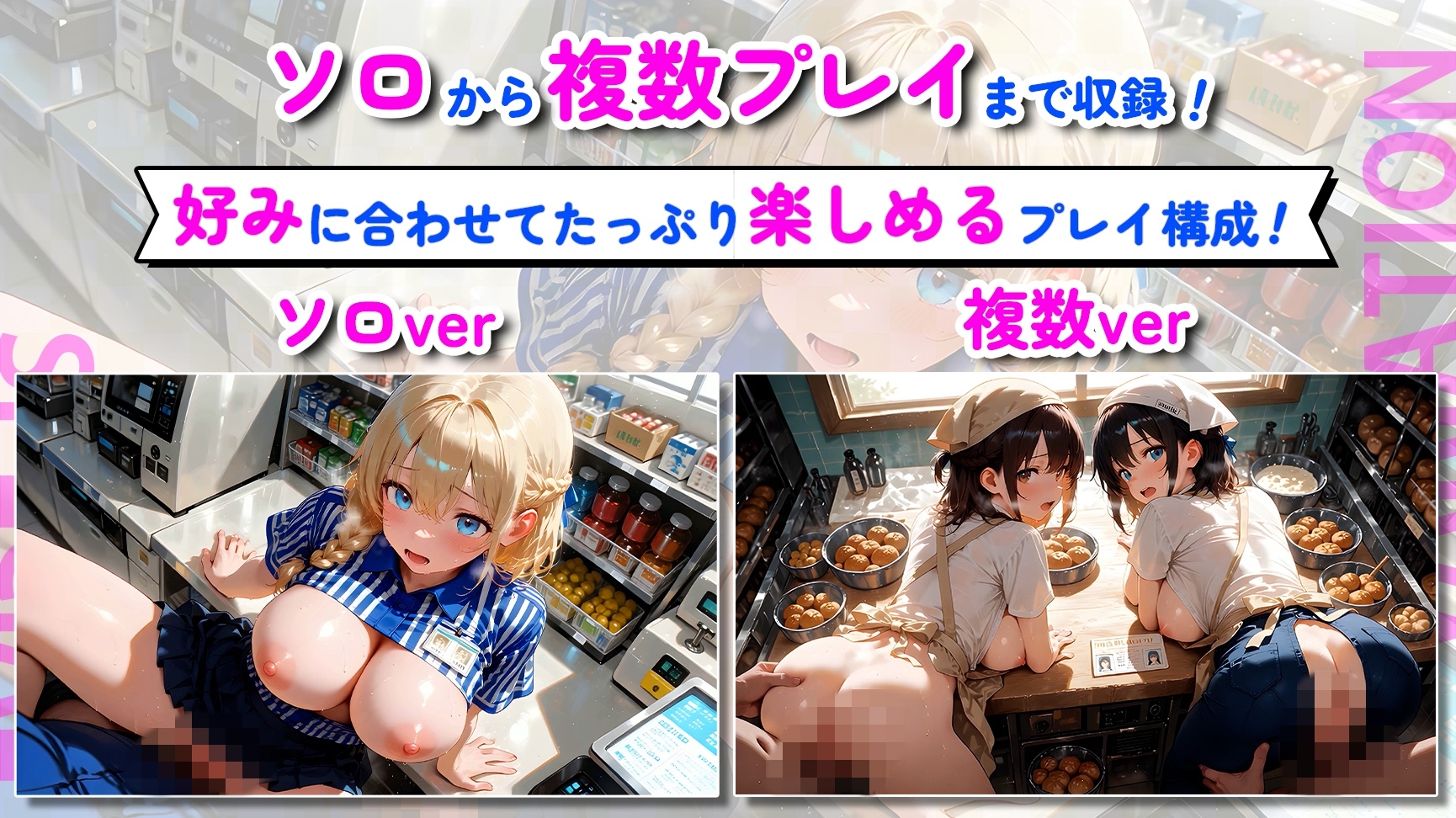 【4Kアニメ】顔面偏差値SSS！バイト先の巨乳JKと店内で中出しセックス100連発！ [ぷるなめアニメ]