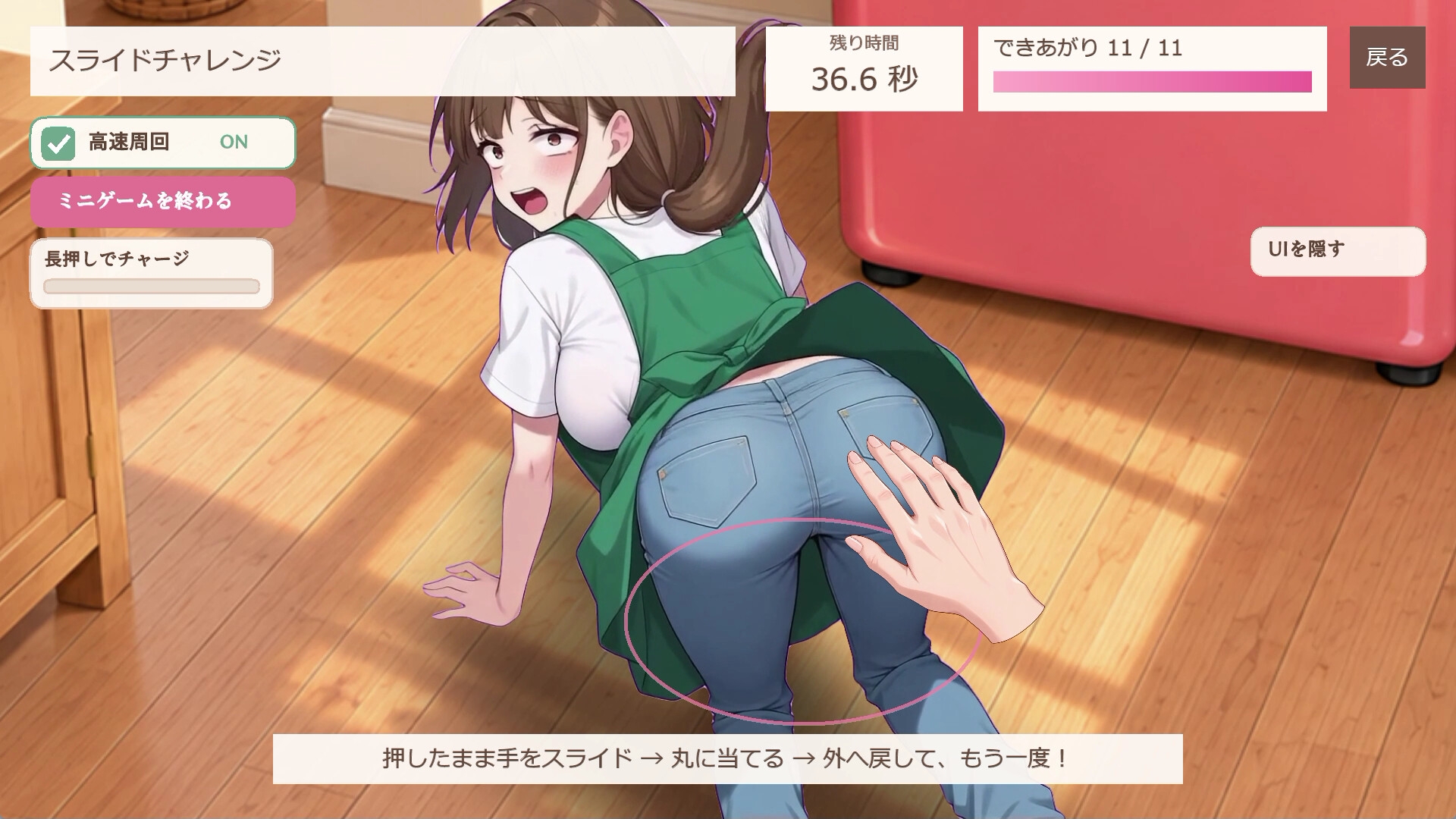 クッキング赤ちゃん [netori]