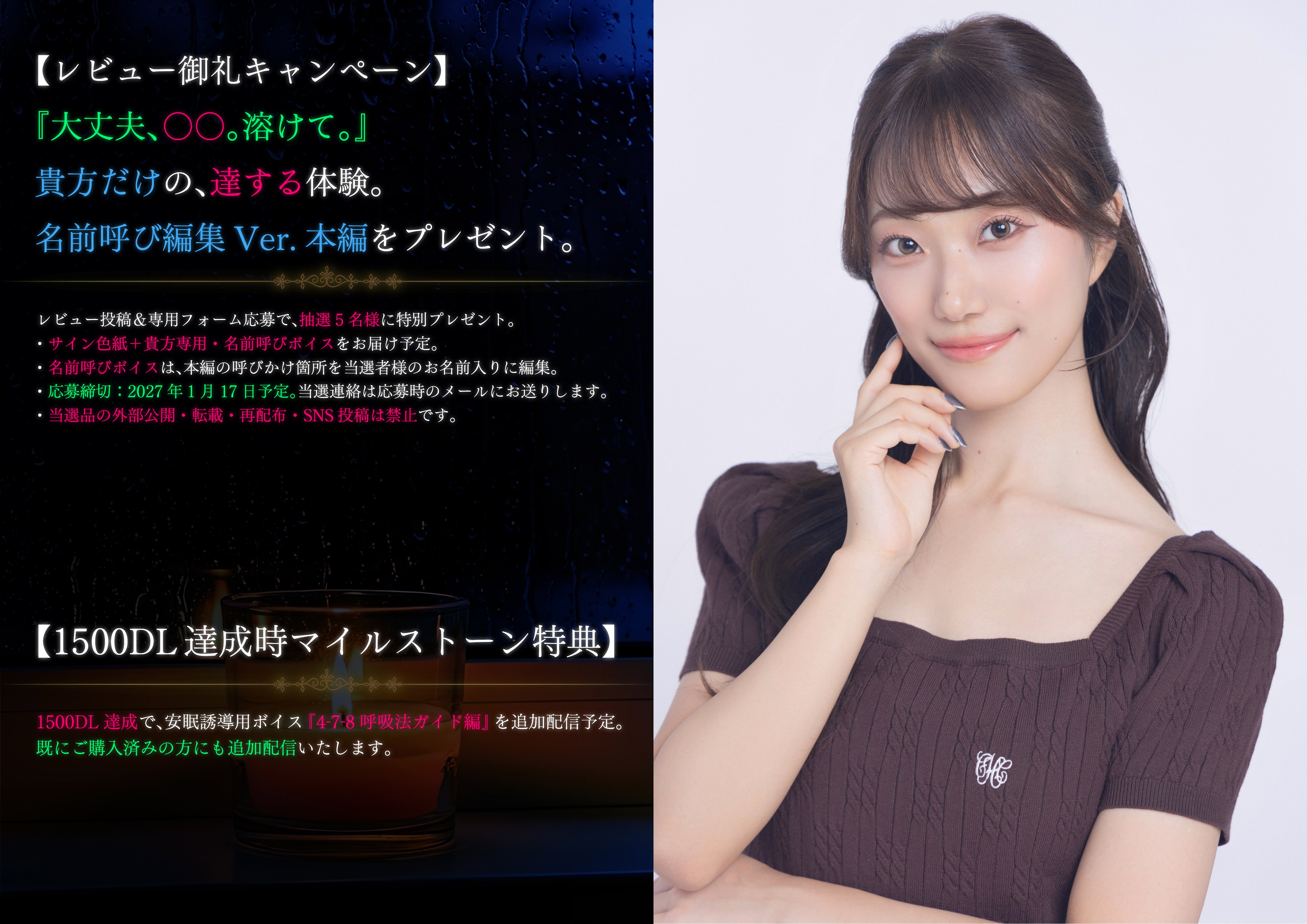 【3時間54分】大丈夫、溶けて。低音クールな先輩に恋へ墜とされる雨宿りサロンセラピー【CV.天音ゆかり/囁き・耳キス・耳ふー・耳かき・炭酸ムース・オイルマッサージ】img06