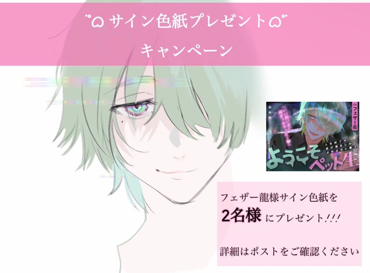【人生終了♡逃げ場なしのよちよちレ〇プ】ようこそペット生「いい飼い主に捕まっちゃった〜♡‪‪‬」 - プレビュー 2