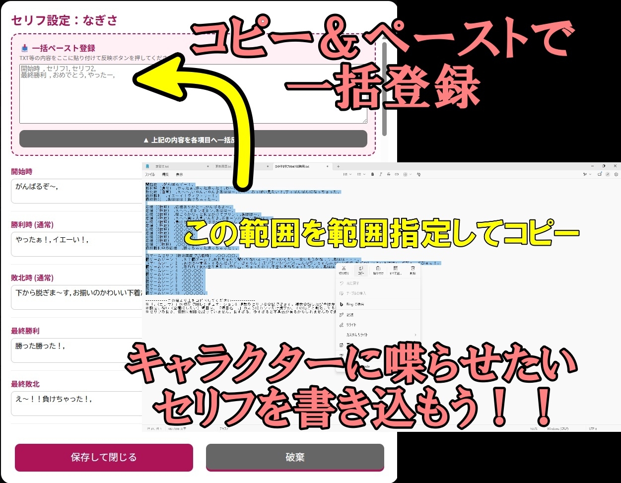 野球拳ULTIMATE -UGCカスタムビルダー- [鮫猫プロジェクト]