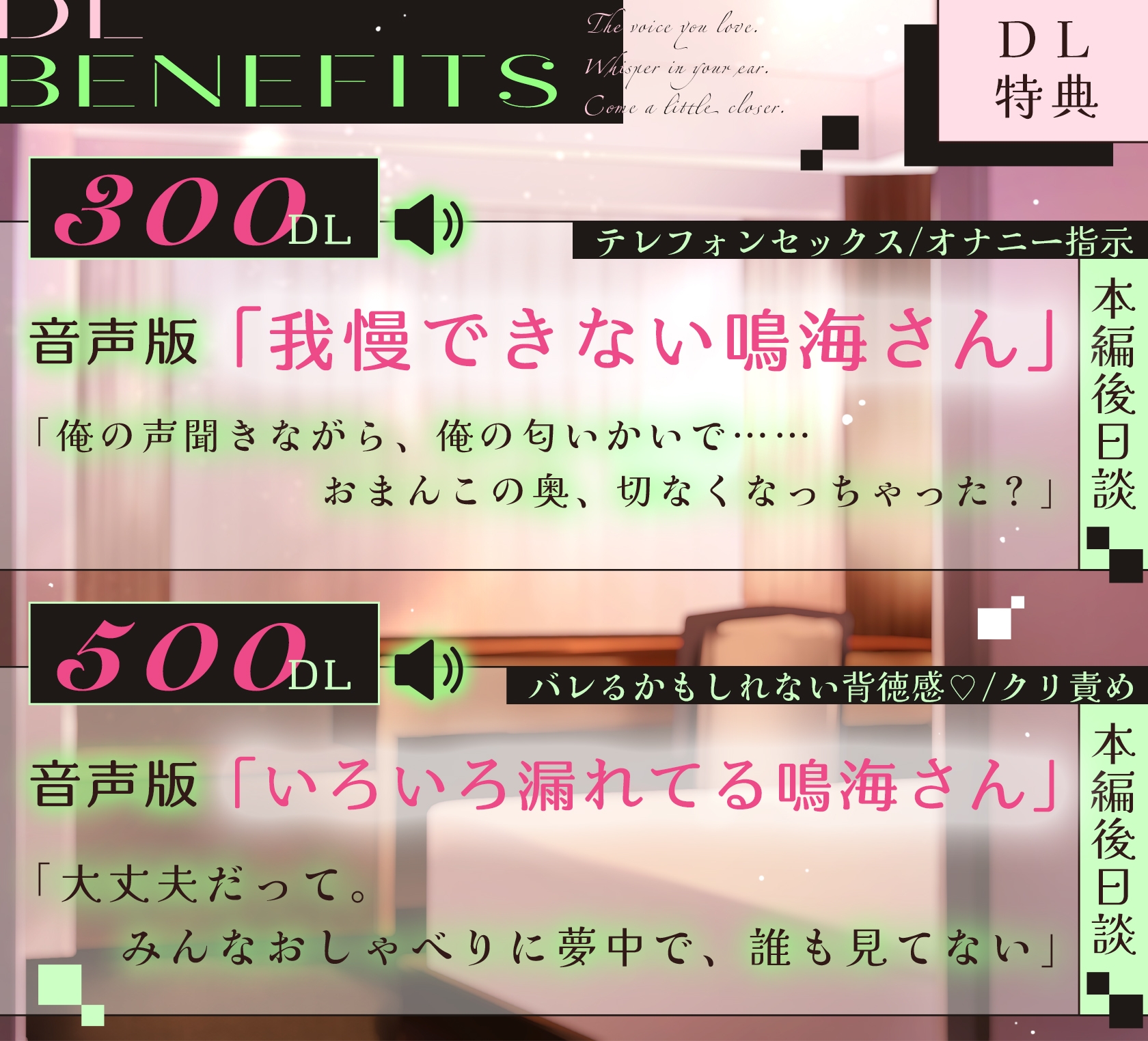 【大好きな声を独り占め♡】「俺の声が好きなんだ?」⚠︎声フェチ性癖バレ→密着耳責め×溺甘独占囁きで恋人になるまで♡ - プレビュー 5