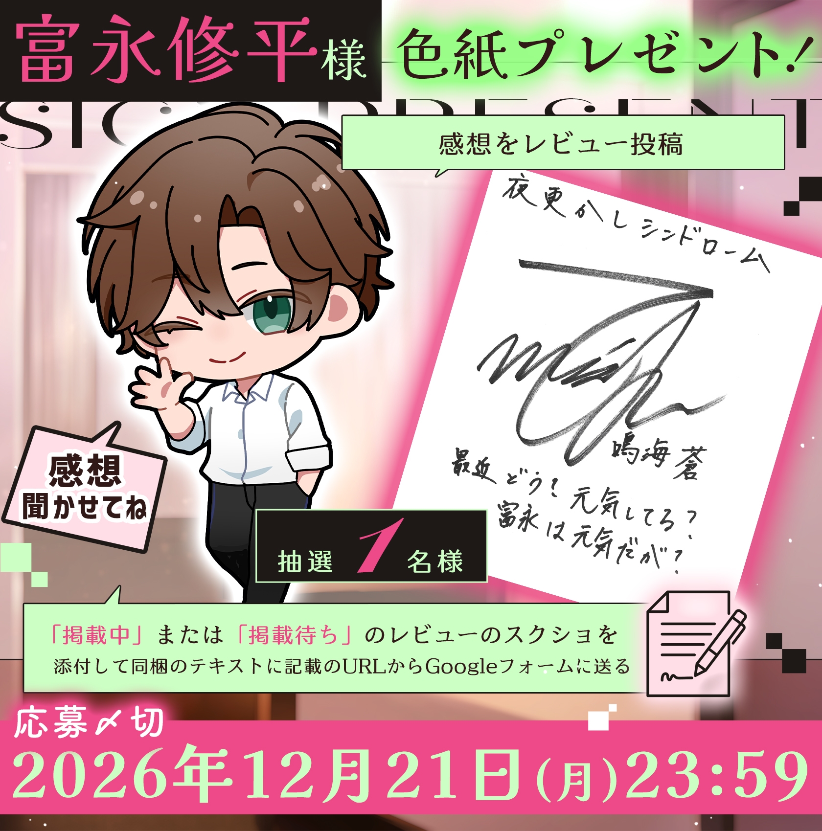 【大好きな声を独り占め♡】「俺の声が好きなんだ?」⚠︎声フェチ性癖バレ→密着耳責め×溺甘独占囁きで恋人になるまで♡ - プレビュー 6
