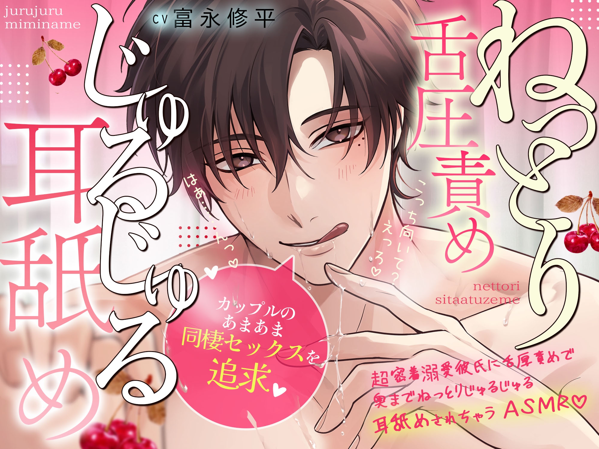 【熱心クンニで…超快感♡】コンプラ厳守の堅物上司と理性どろどろ赤裸々セックス♡オトナの男の濃蜜愛撫で…クリがぴくぴくッASMR♡ - プレビュー 5