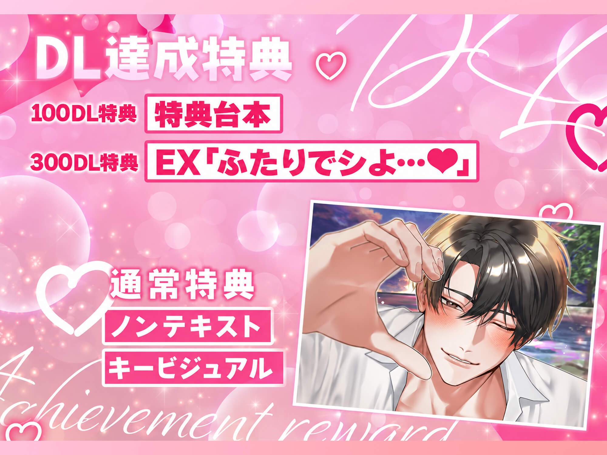 激しい?そりゃそうだよ。【傷心Ω、ヒートのち恋】甘めろデカα男の栞さんにすっぽりハマっ(ハメられ)ちゃいました♡ 発情精液ドプドプ注がれて身も心も上書き完了♡ - プレビュー 5