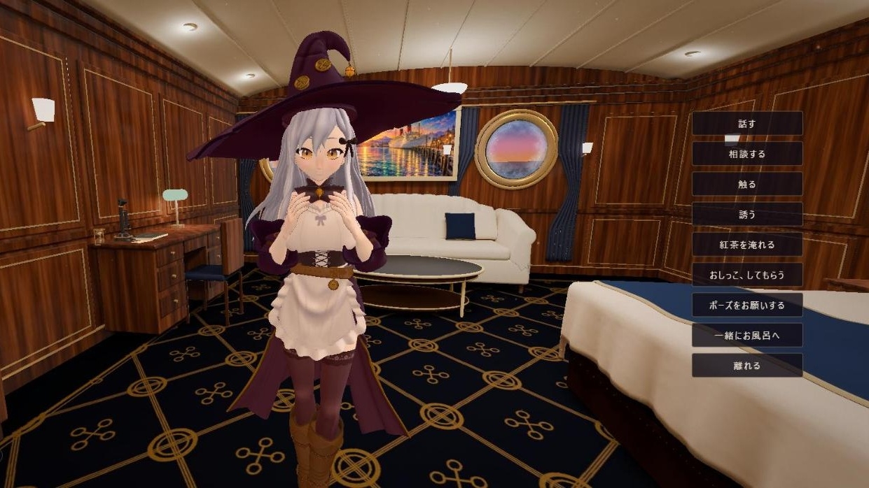 魔女リーネと、港に着かない船 [明日の]